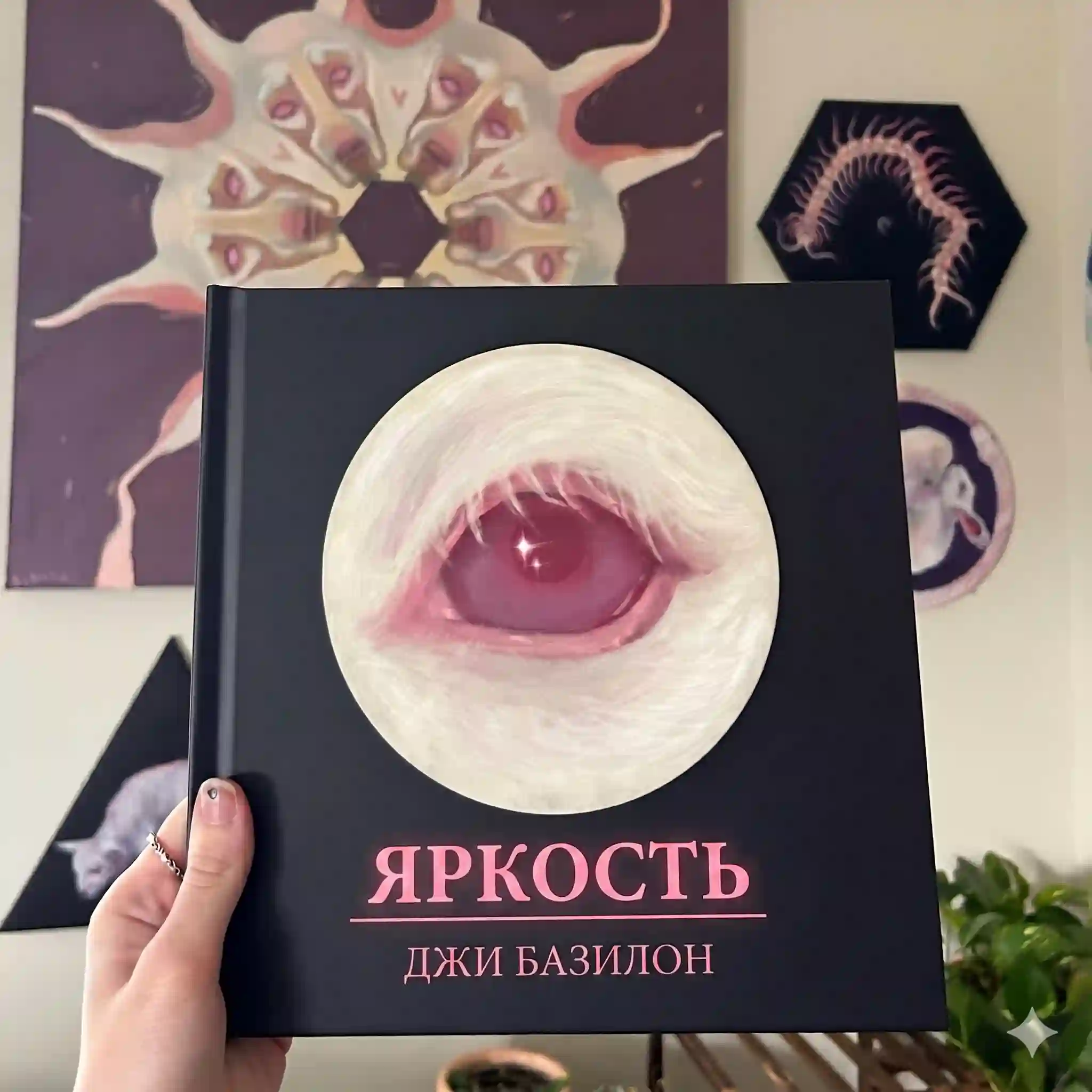 Дизайн обложки Luminance