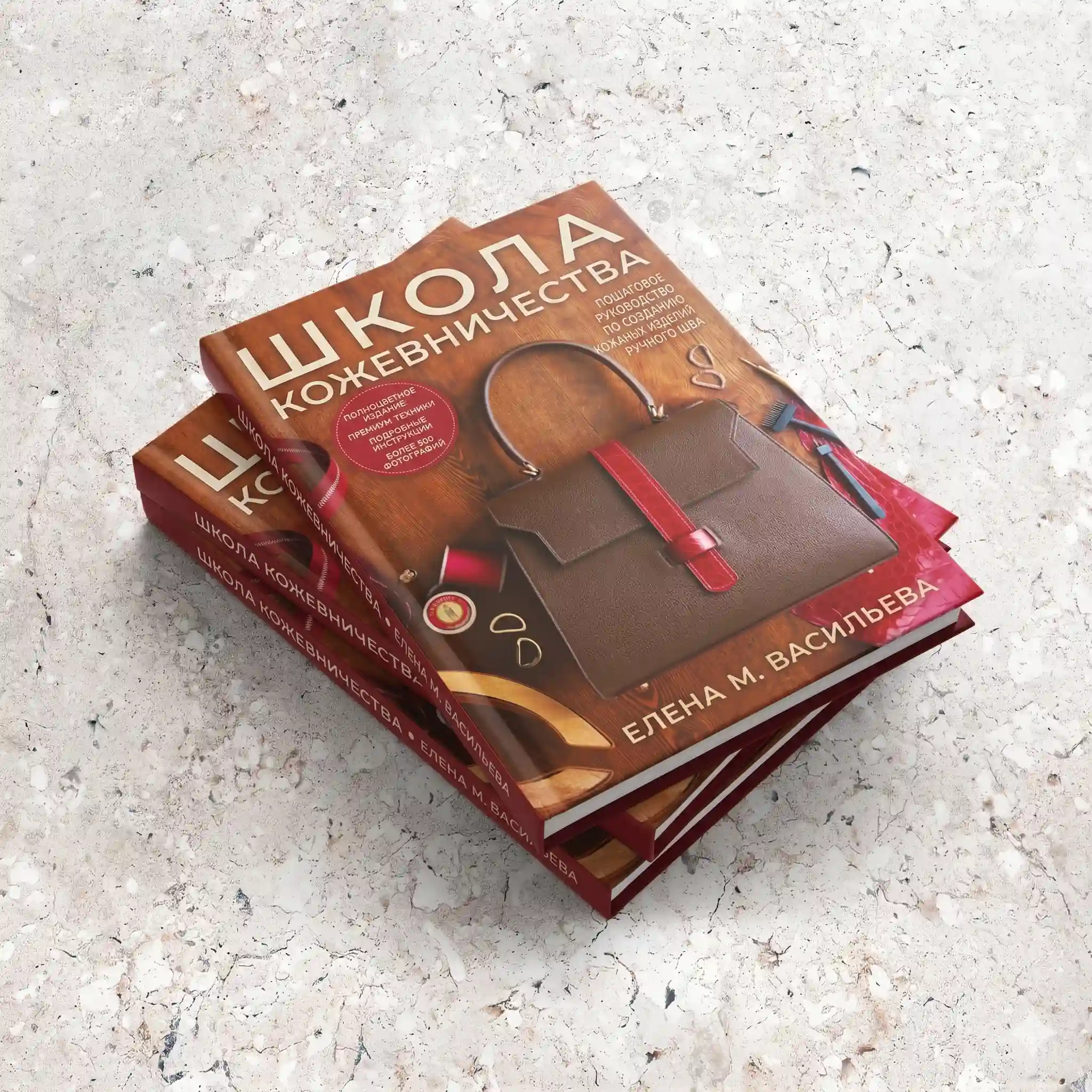 Популярные продукты