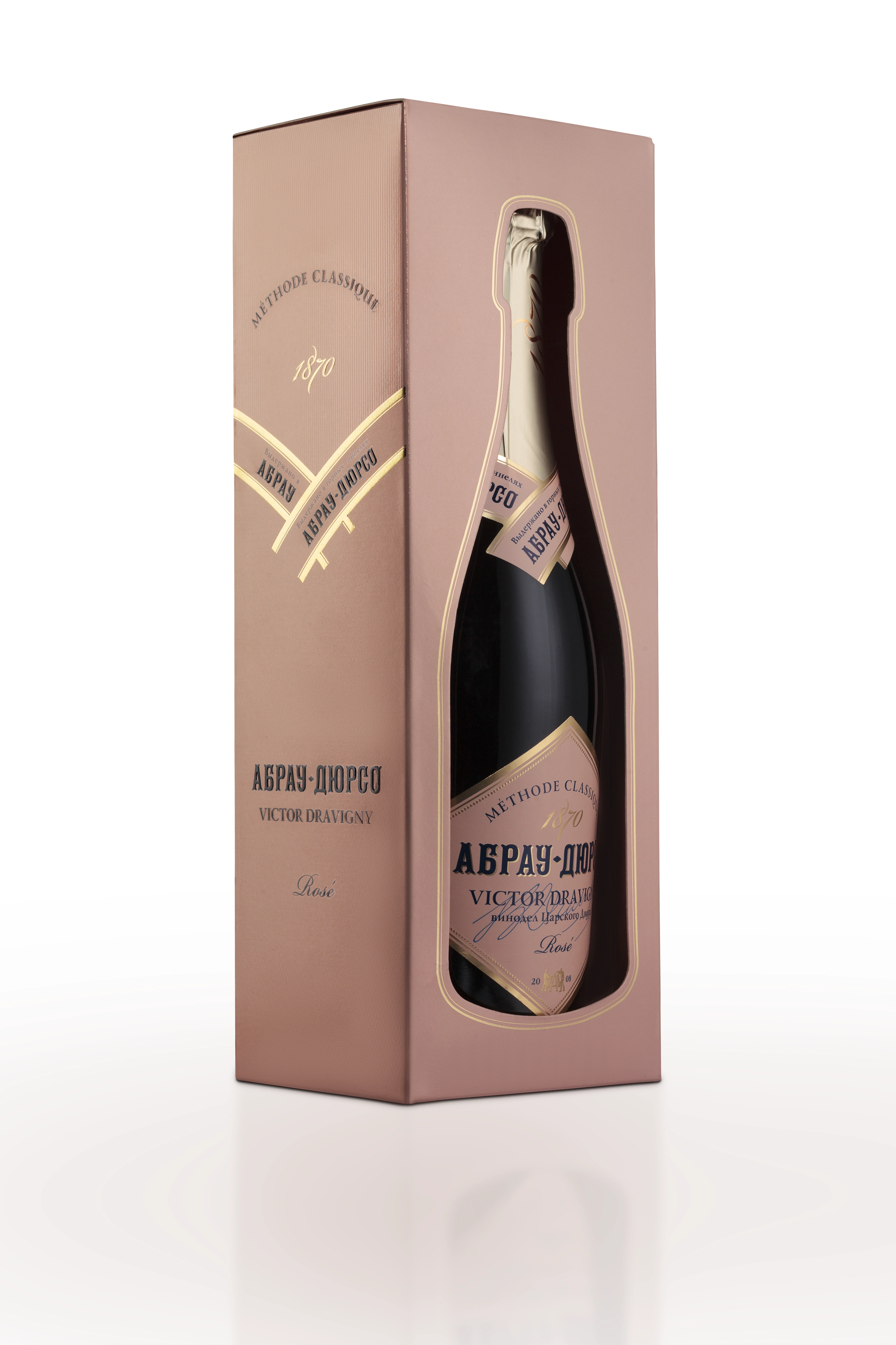 Подарочная упаковка Victor Dravigny Rosé
