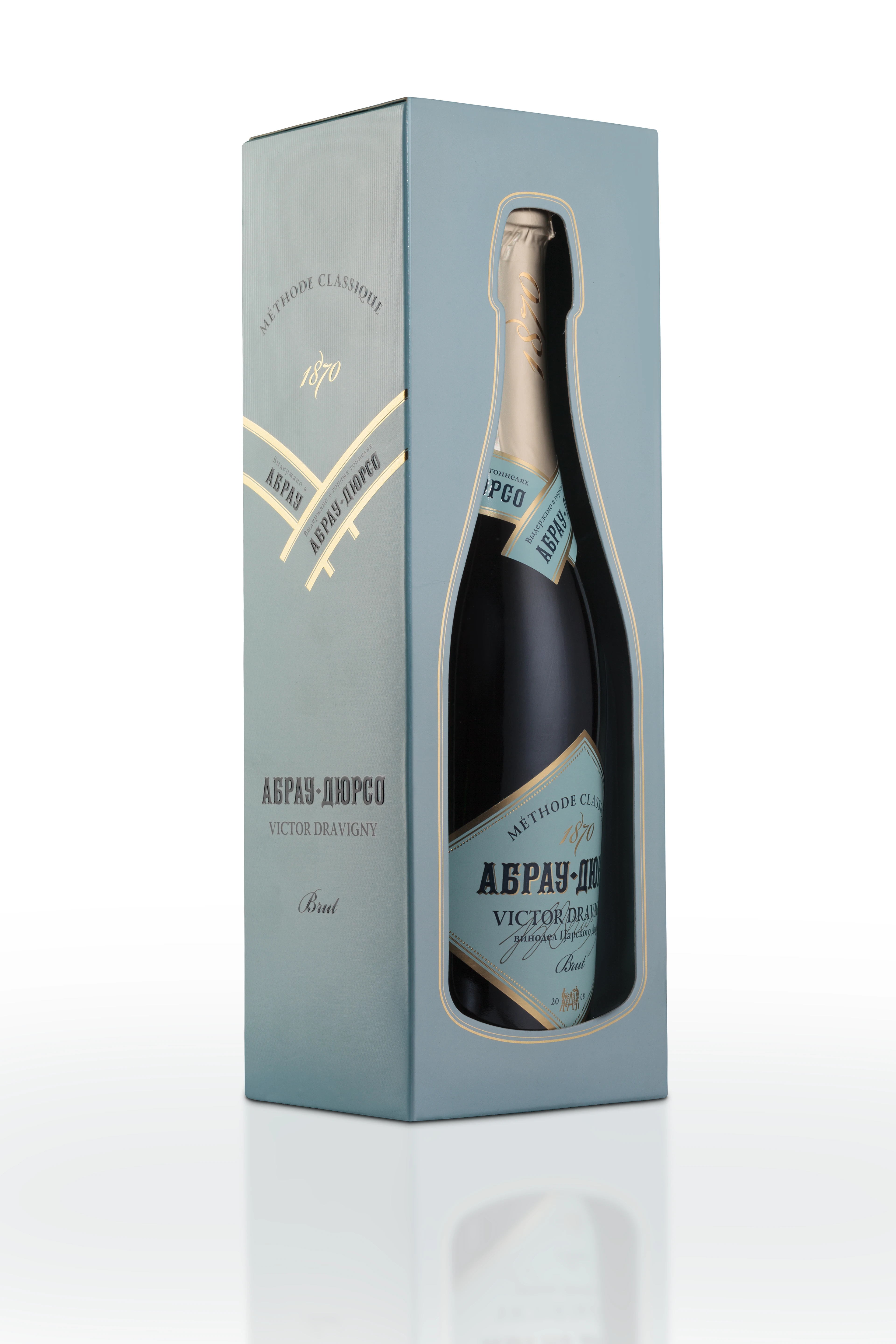Упаковка Victor Dravigny Brut