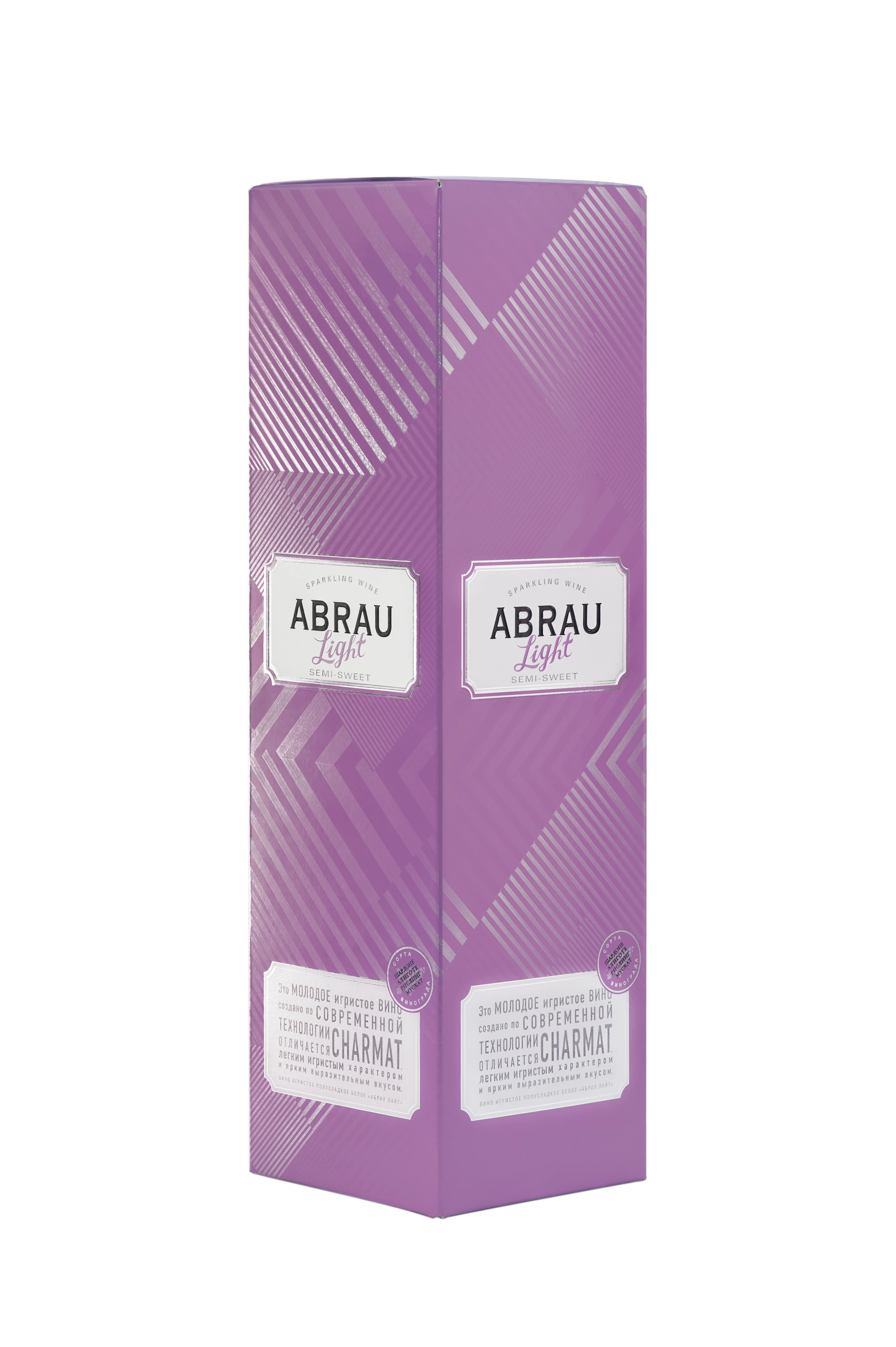 Упаковка Abrau Light (Полусладкое)
