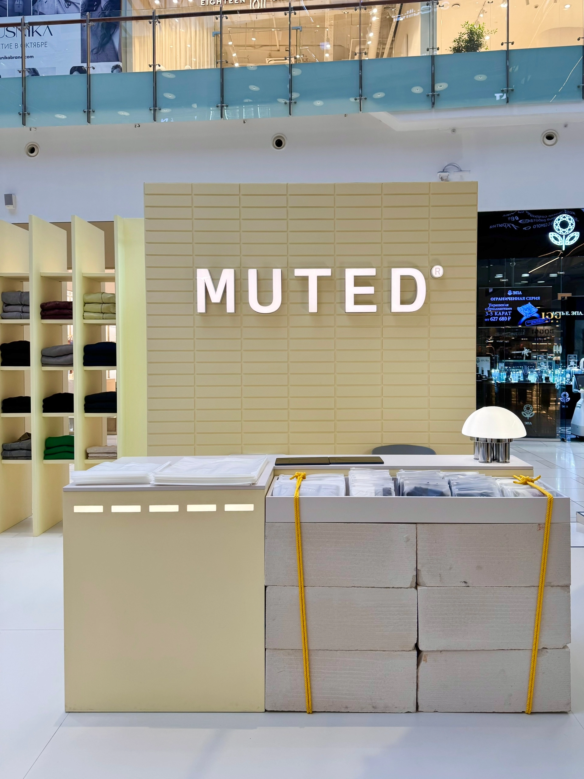 Визуальное оформление и брендинг для MUTED
