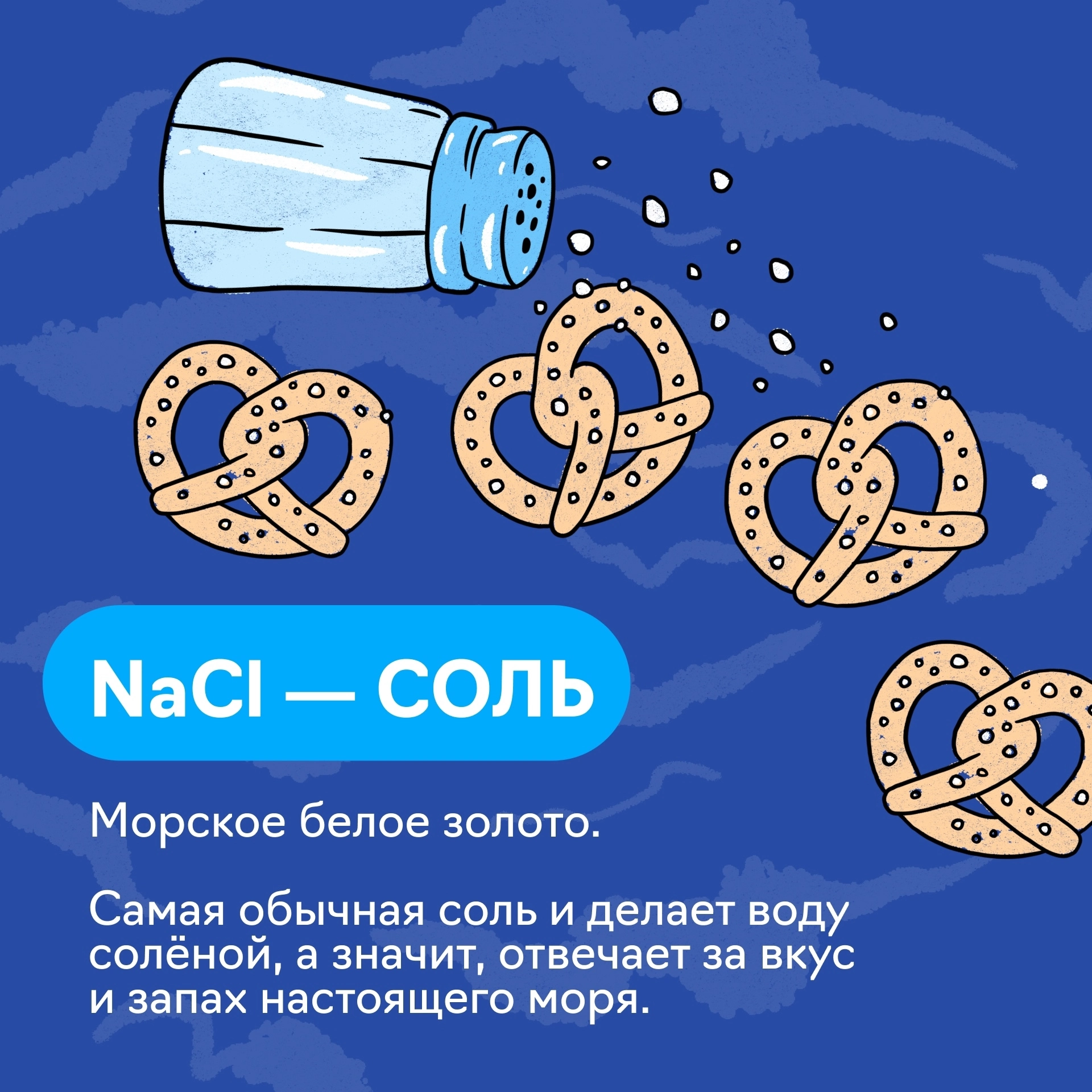 Карточки «Таблица Муренделеева»