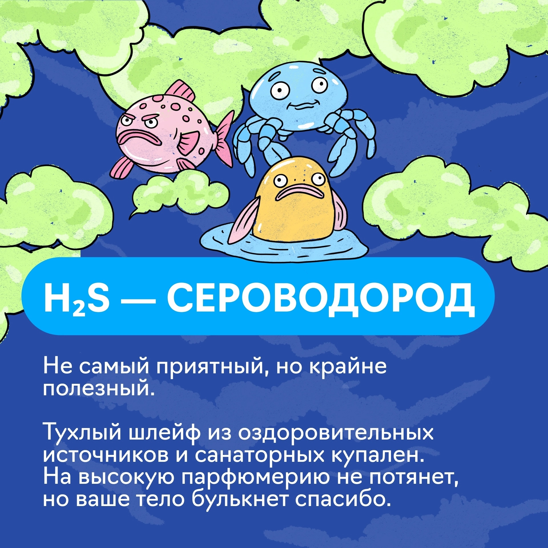 Карточки «Таблица Муренделеева»