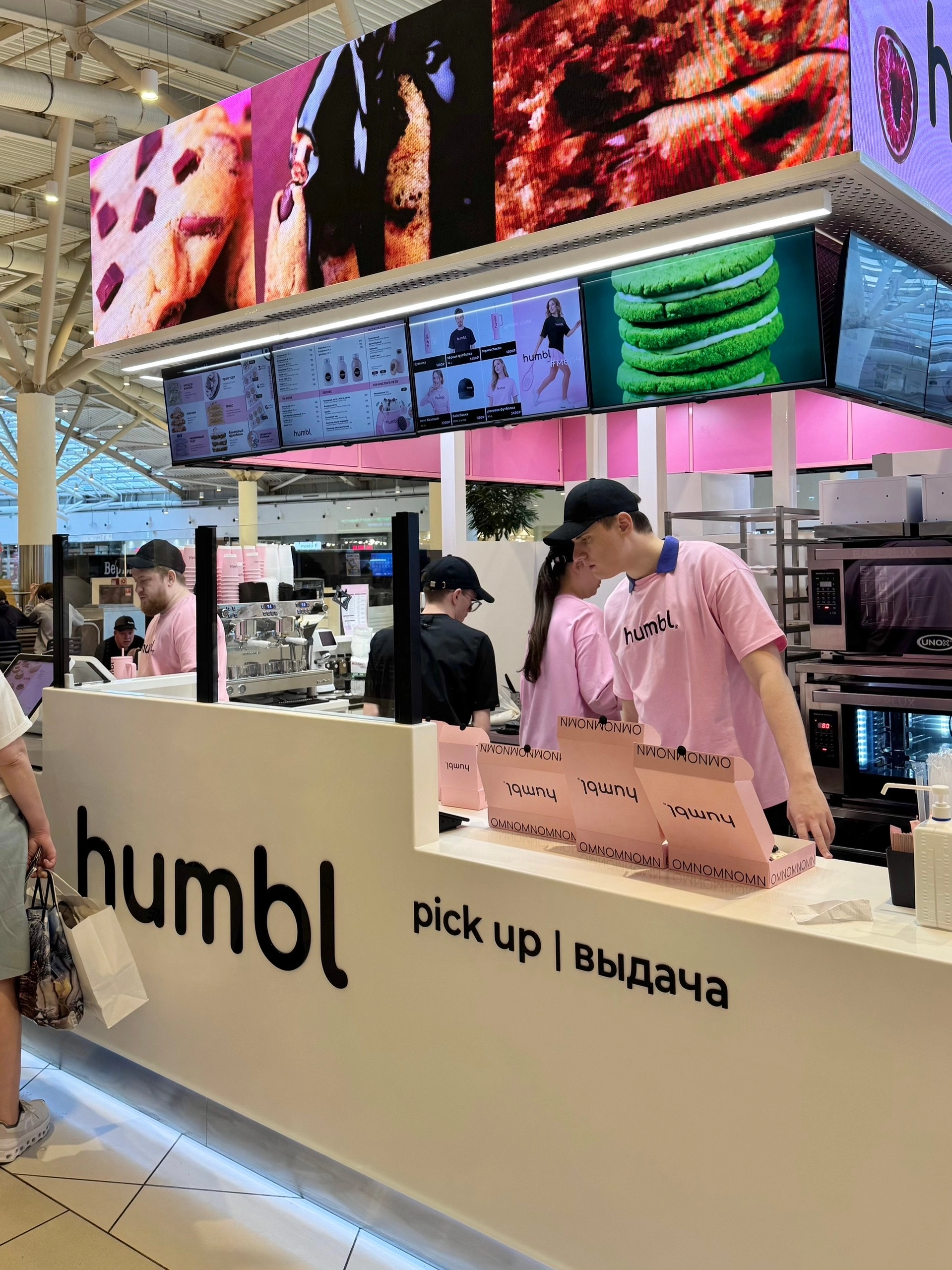 Брендирование островка «humbl»