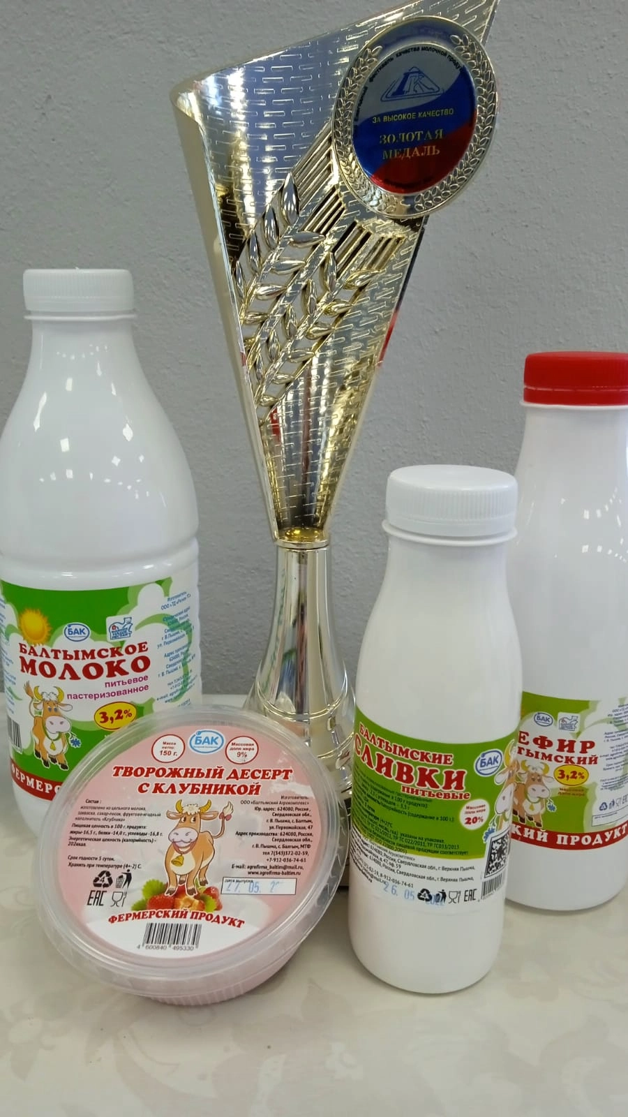 Этикеточная продукция для молочной линейки