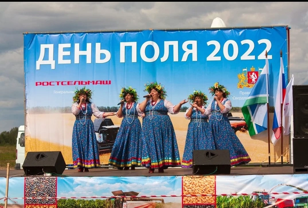 Оформление фестиваля на открытом воздухе