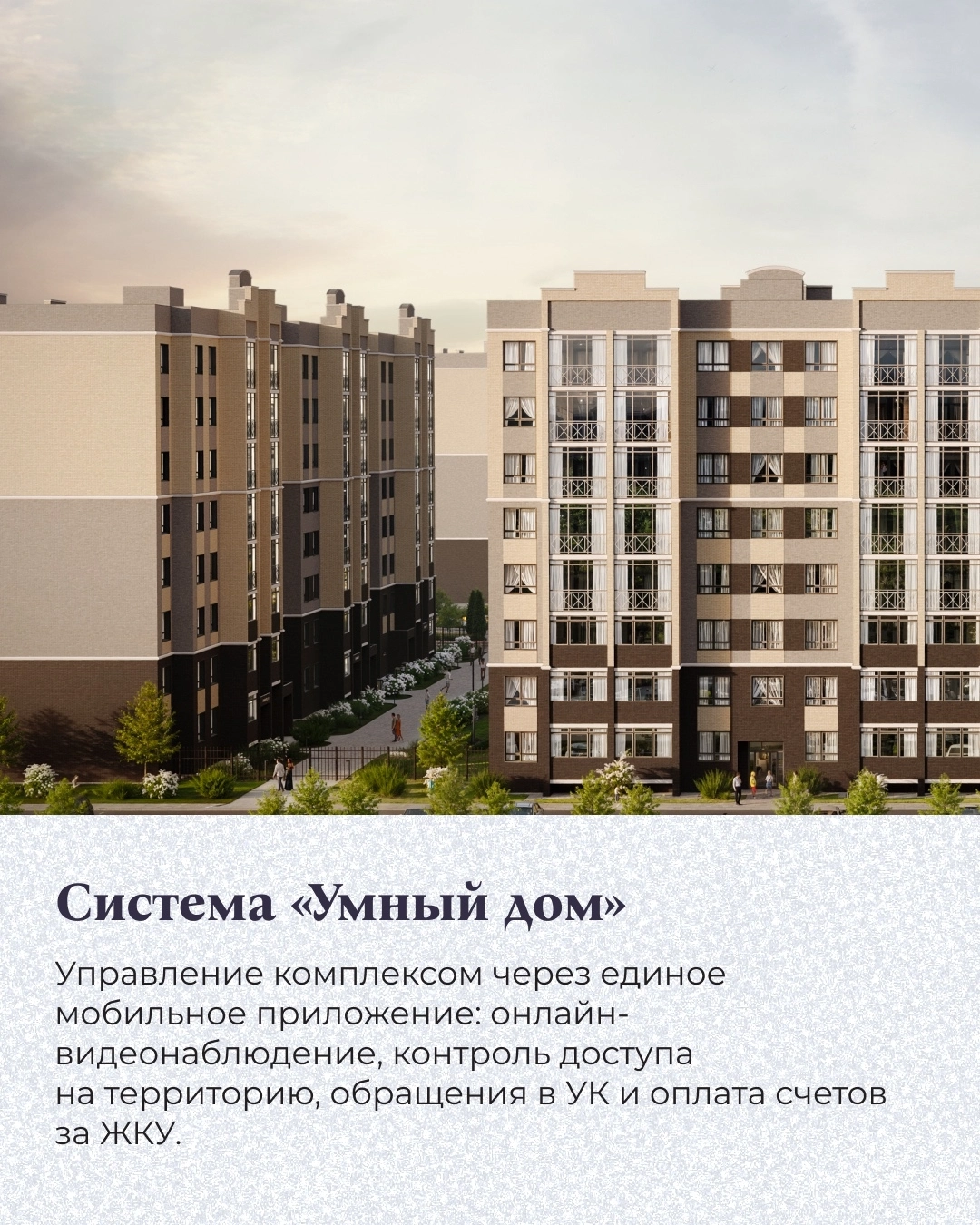 Презентационный каталог «Большой Битюг» (КБС)