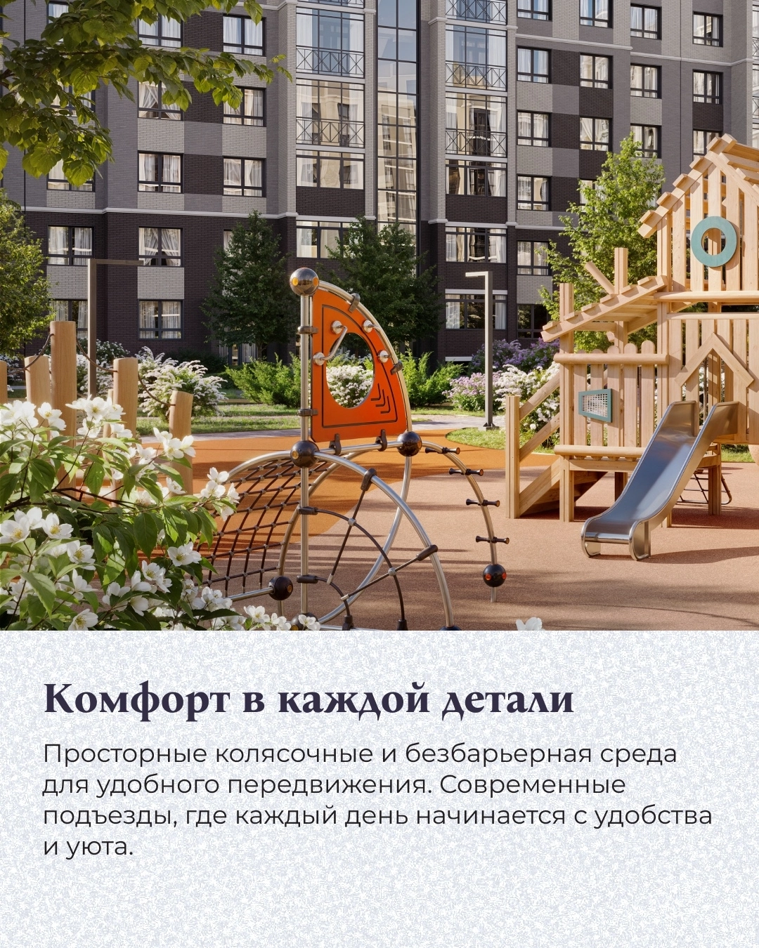 Презентационный каталог «Большой Битюг» (КБС)