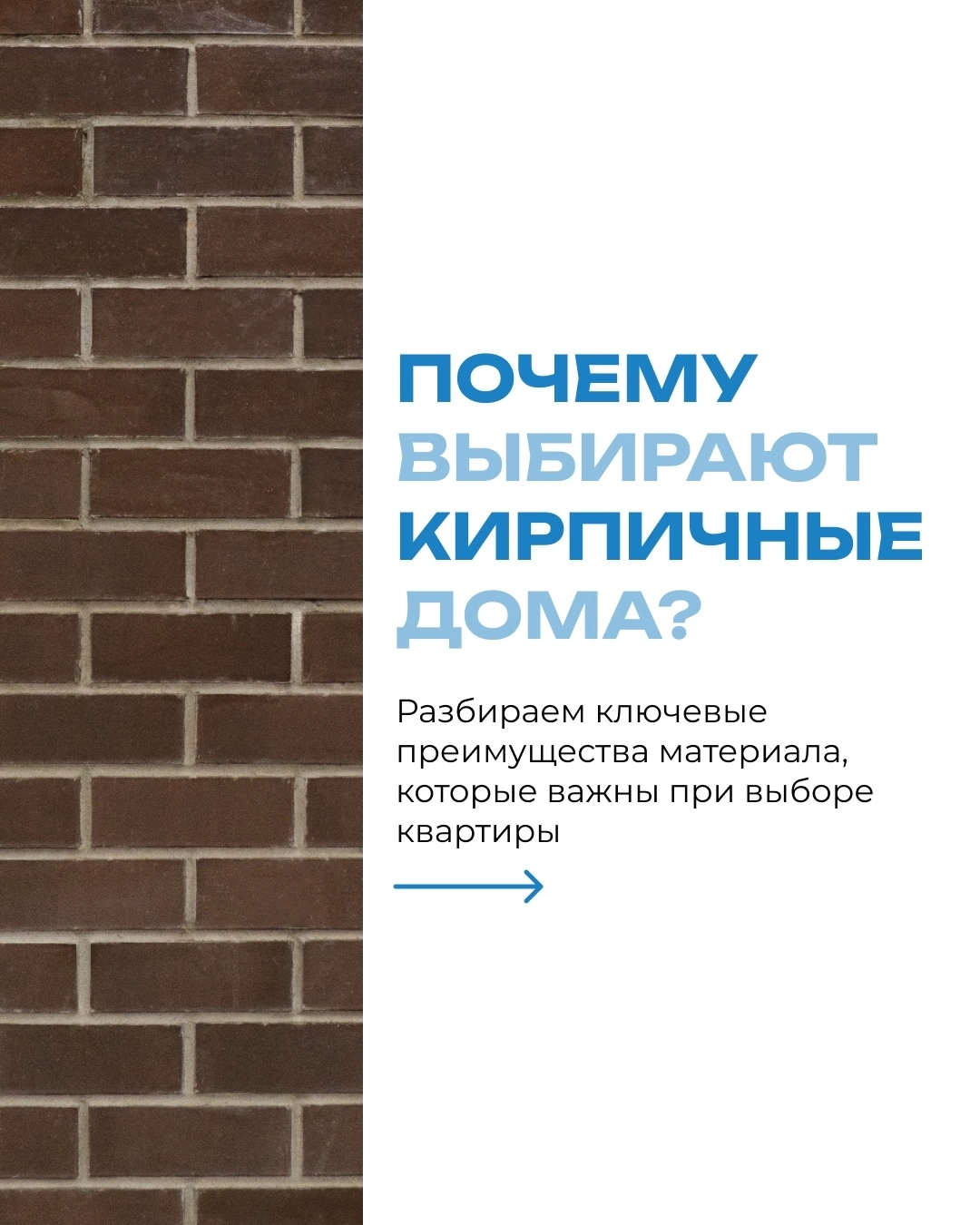Мини-брошюра «Технические преимущества»