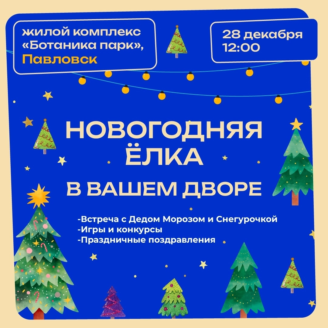 Поздравительная открытка-инвайт