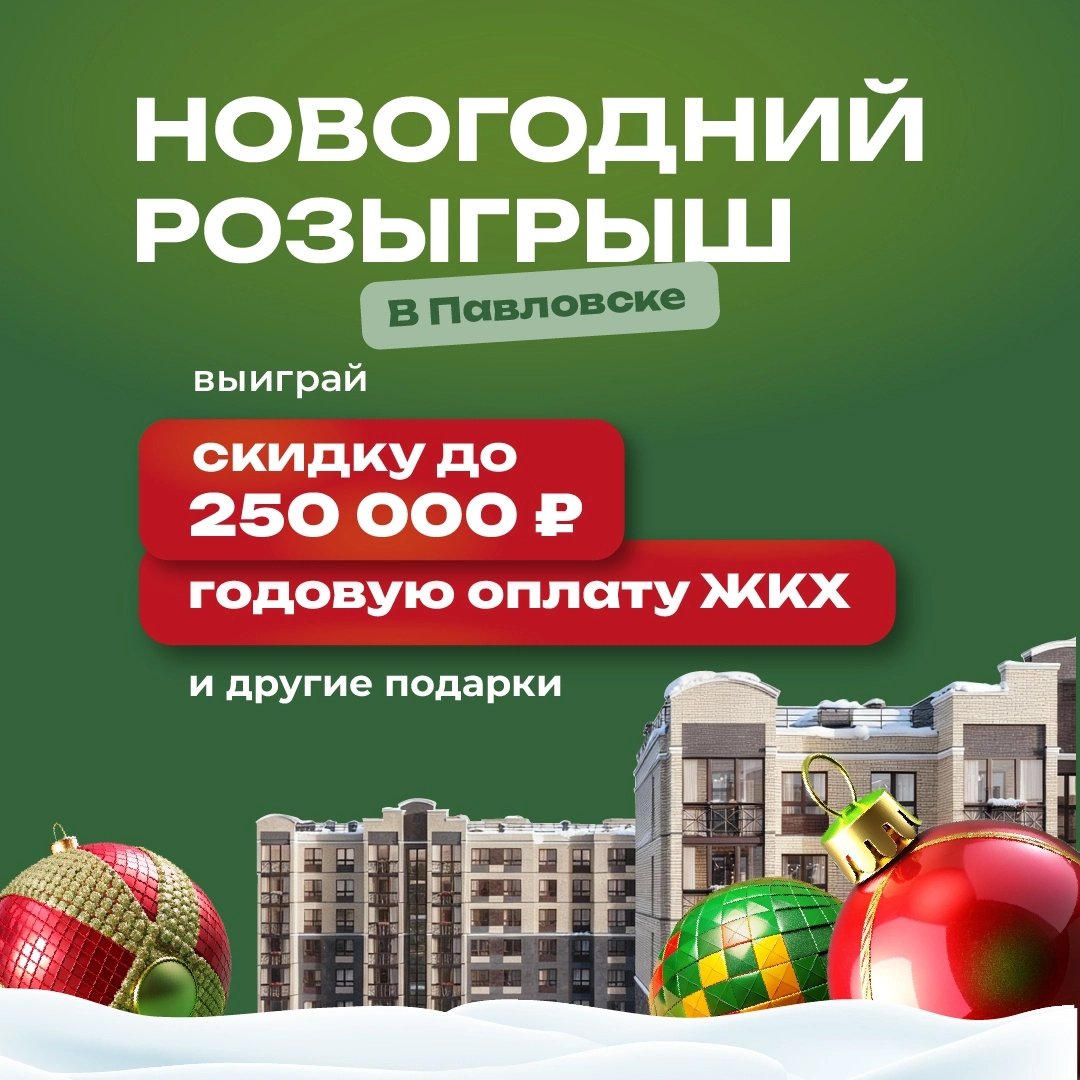 Поздравительная открытка-инвайт