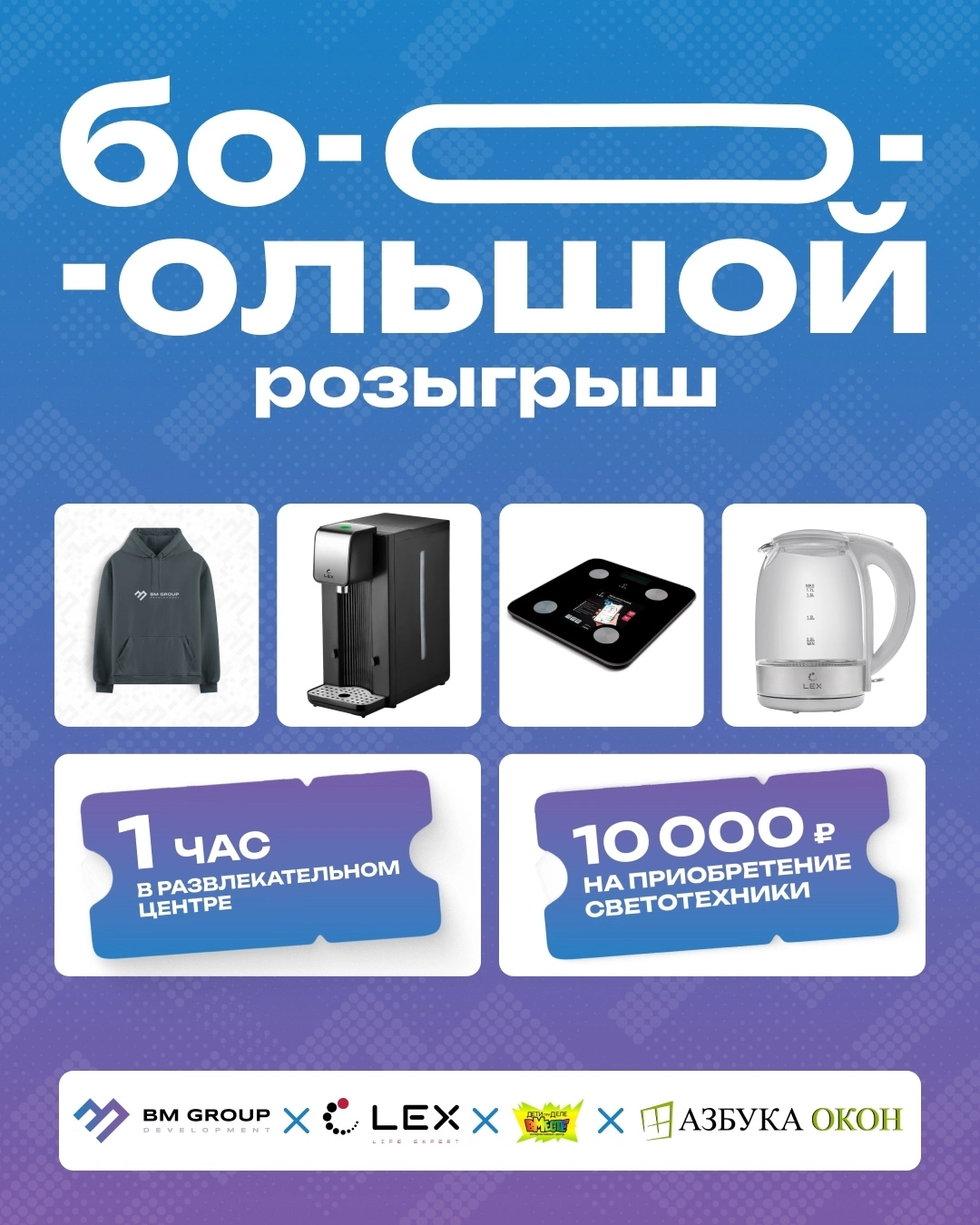 Карточка уверенности «Просто. Быстро. Надежно.»