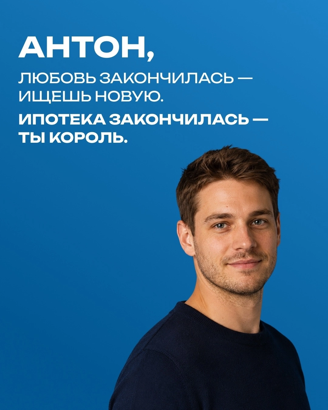 Провокационный мини-журнал (лукбук)