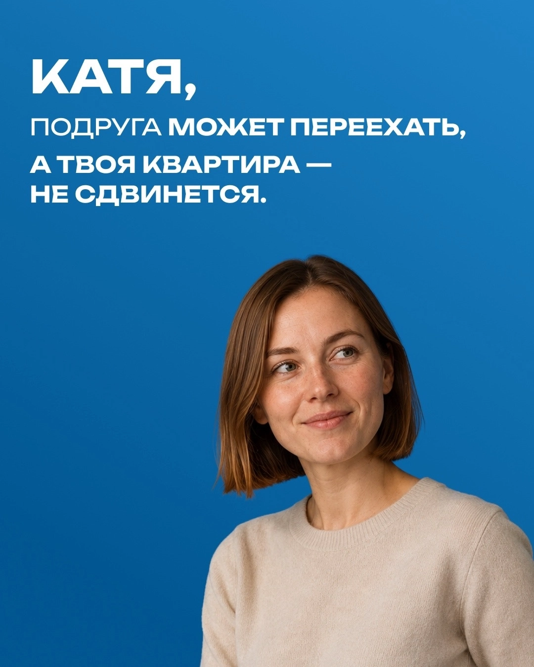 Провокационный мини-журнал (лукбук)