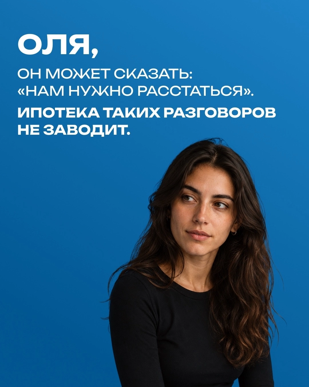 Провокационный мини-журнал (лукбук)