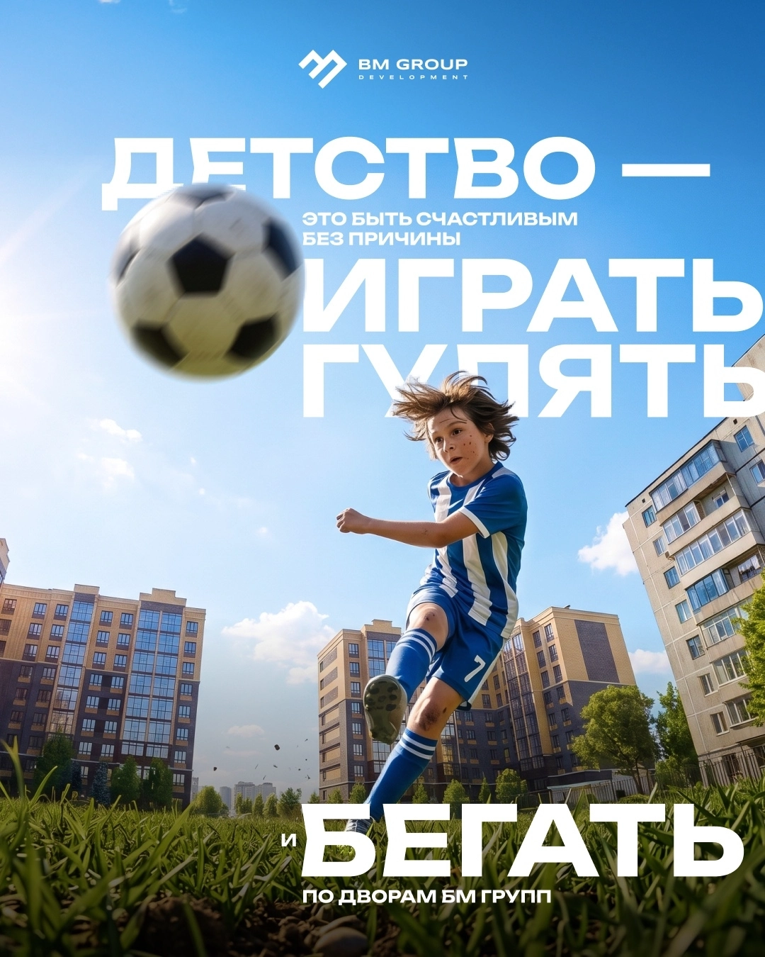 Многостраничный имиджевый каталог