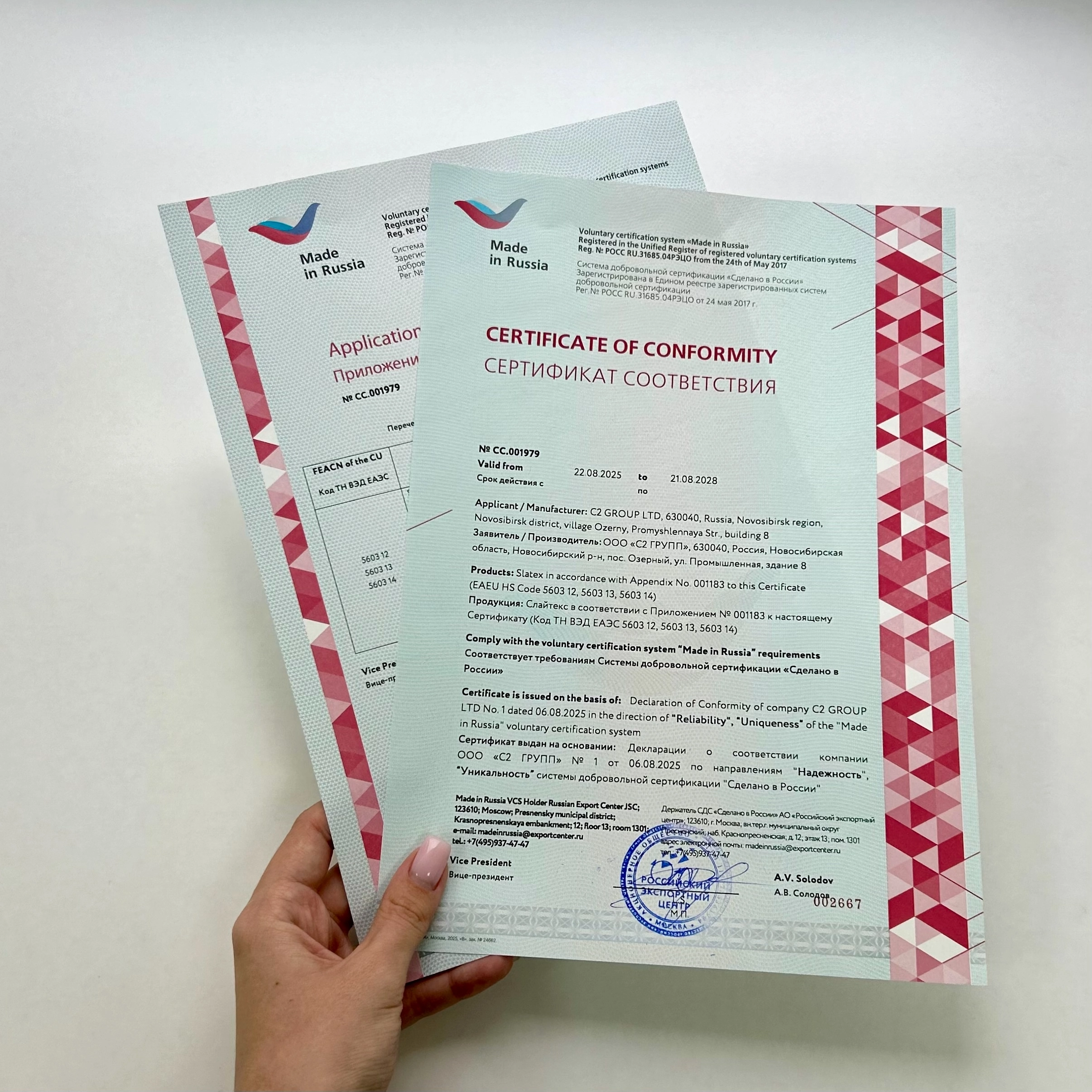 Тиражирование сопроводительной документации