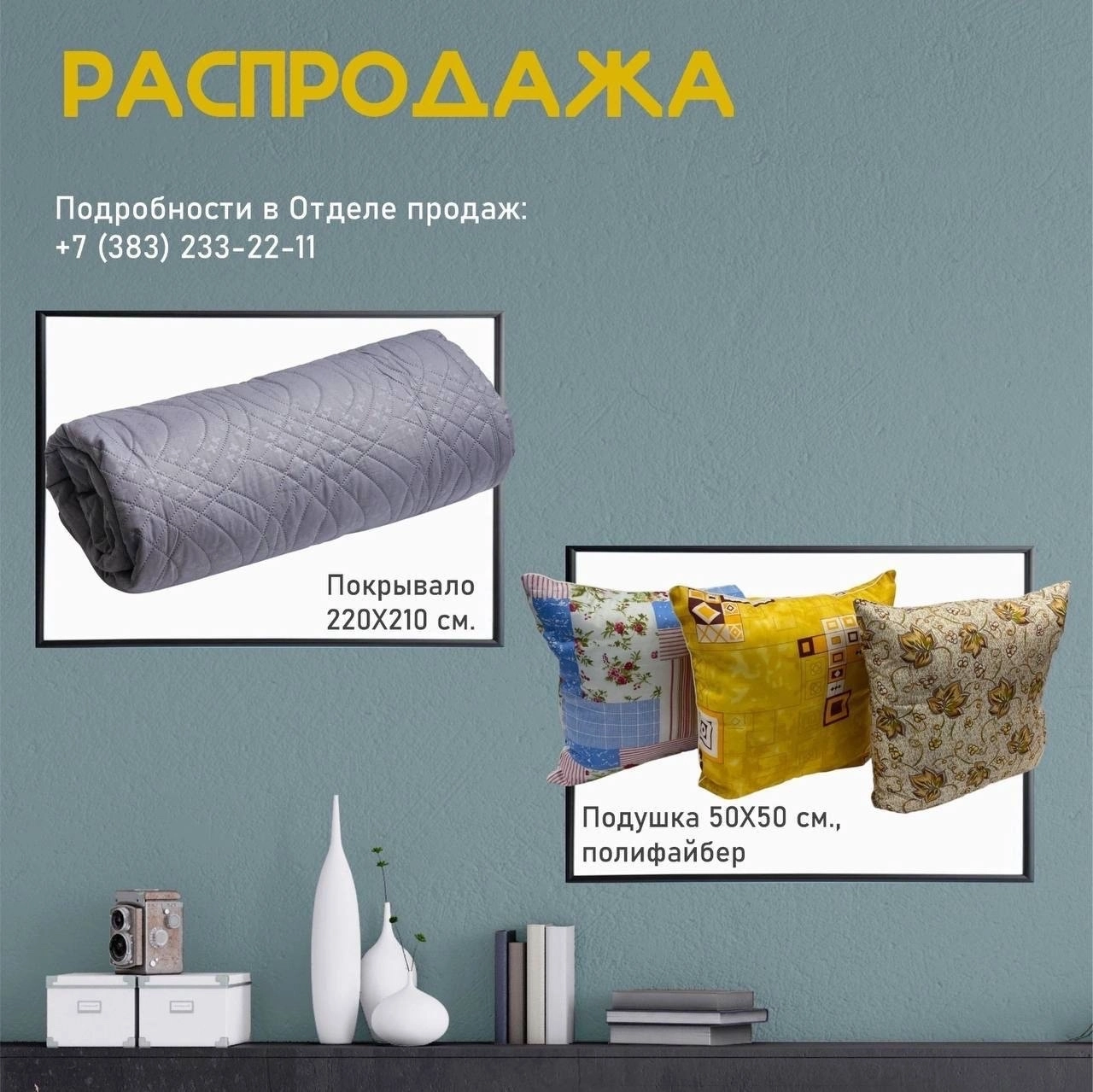 Тактильный вкладыш-открытка