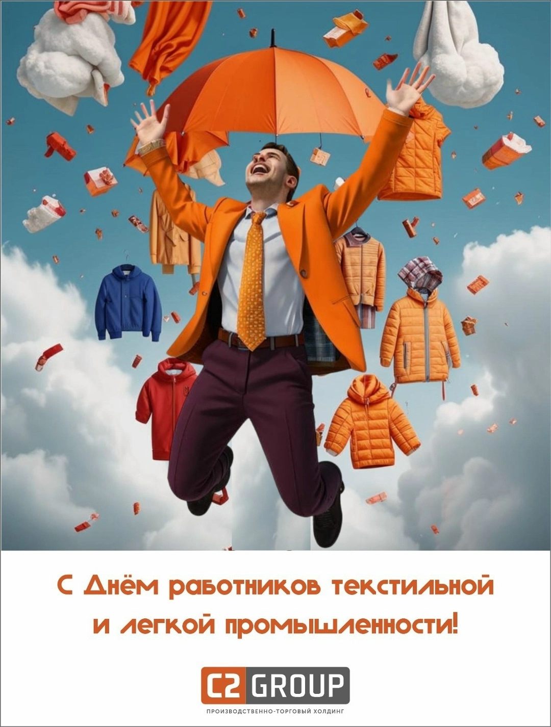 Корпоративные поздравительные вкладыши