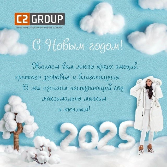 Зимние поздравительные вкладыши