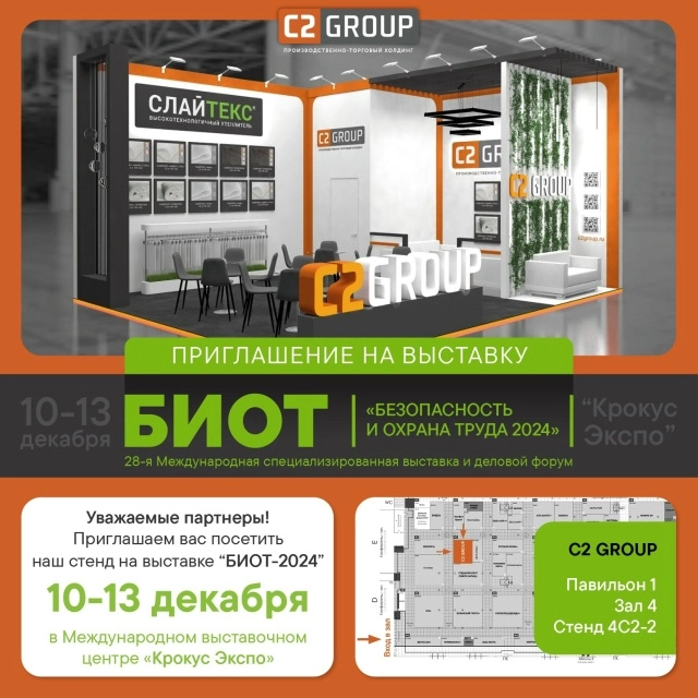 Вкладыш с промокодом на повторный заказ