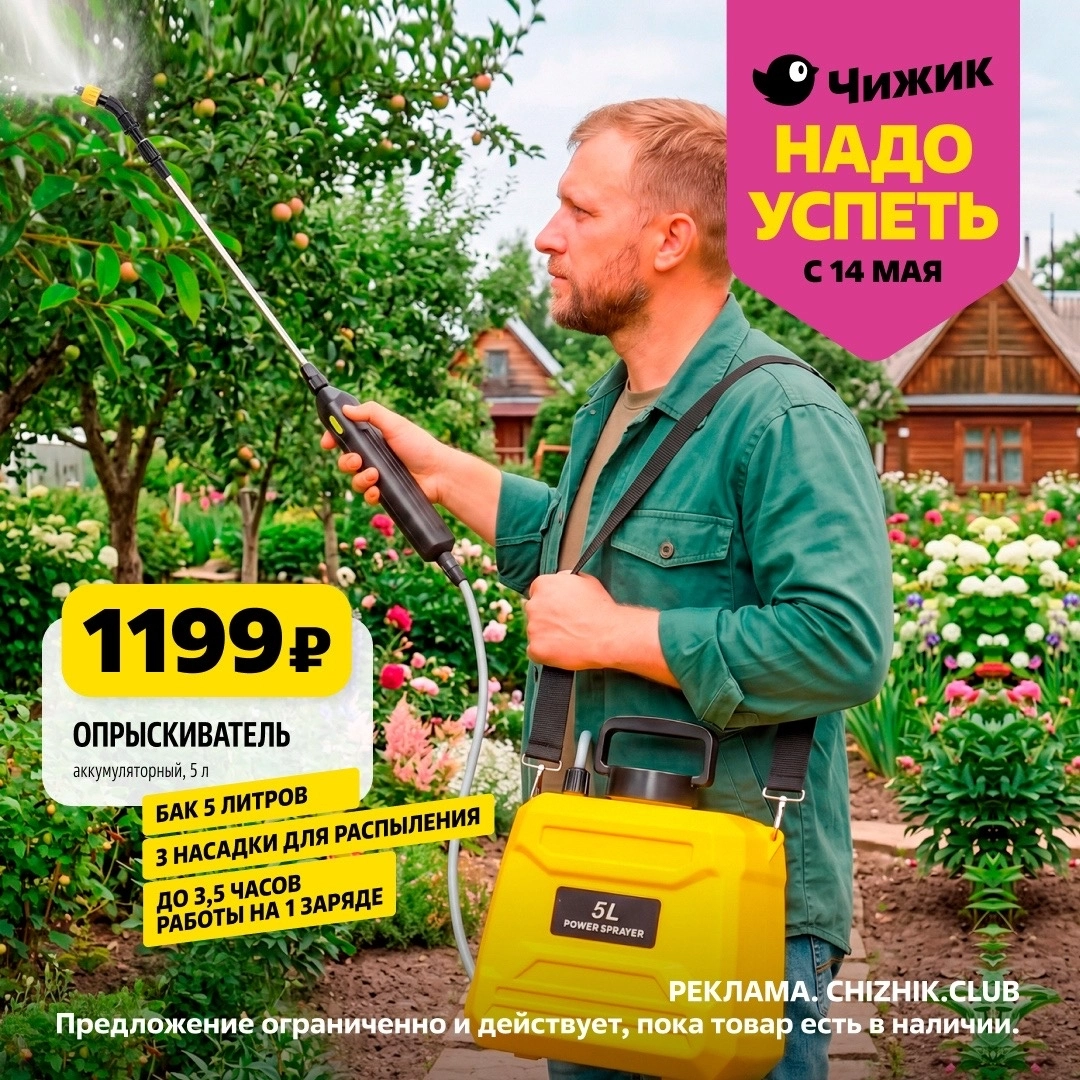 Промо-брошюра «Товары для всей семьи»