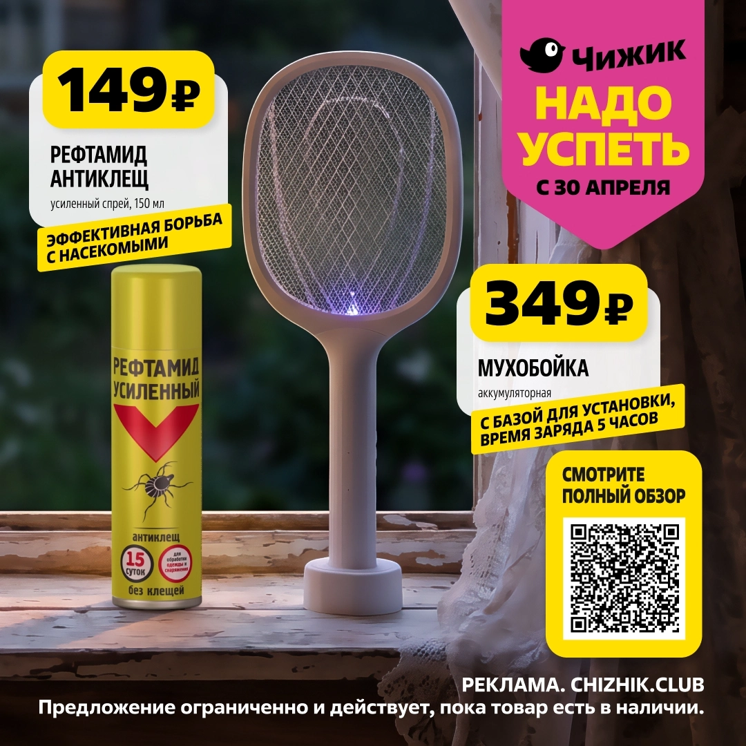 Каталог «Отдых на природе и техника»