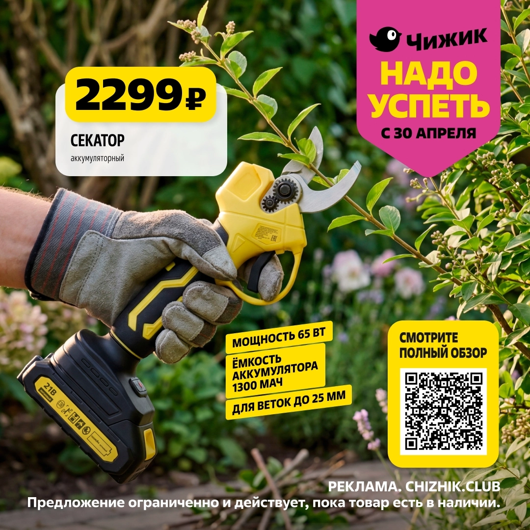 Каталог «Отдых на природе и техника»