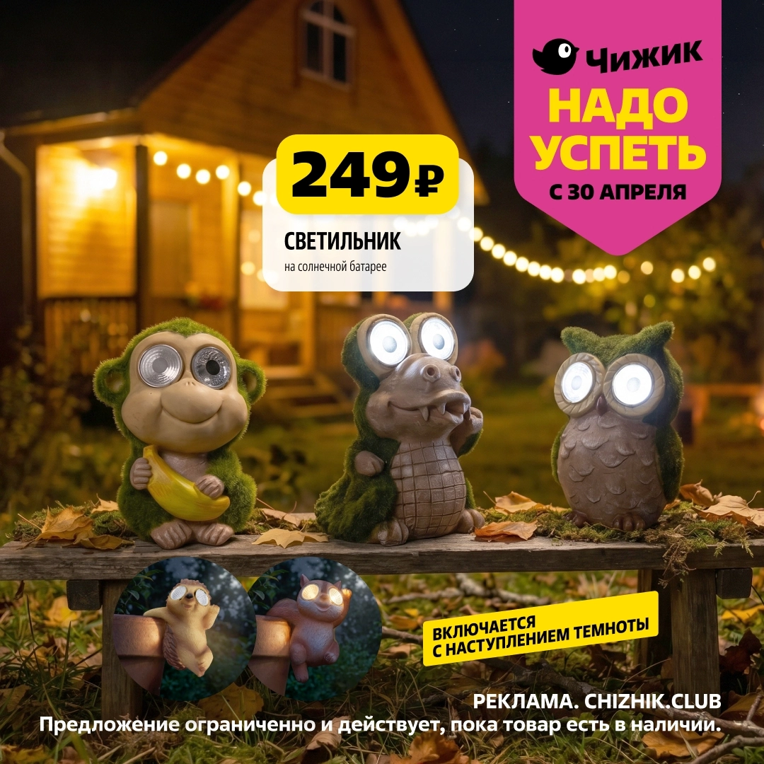 Каталог «Отдых на природе и техника»