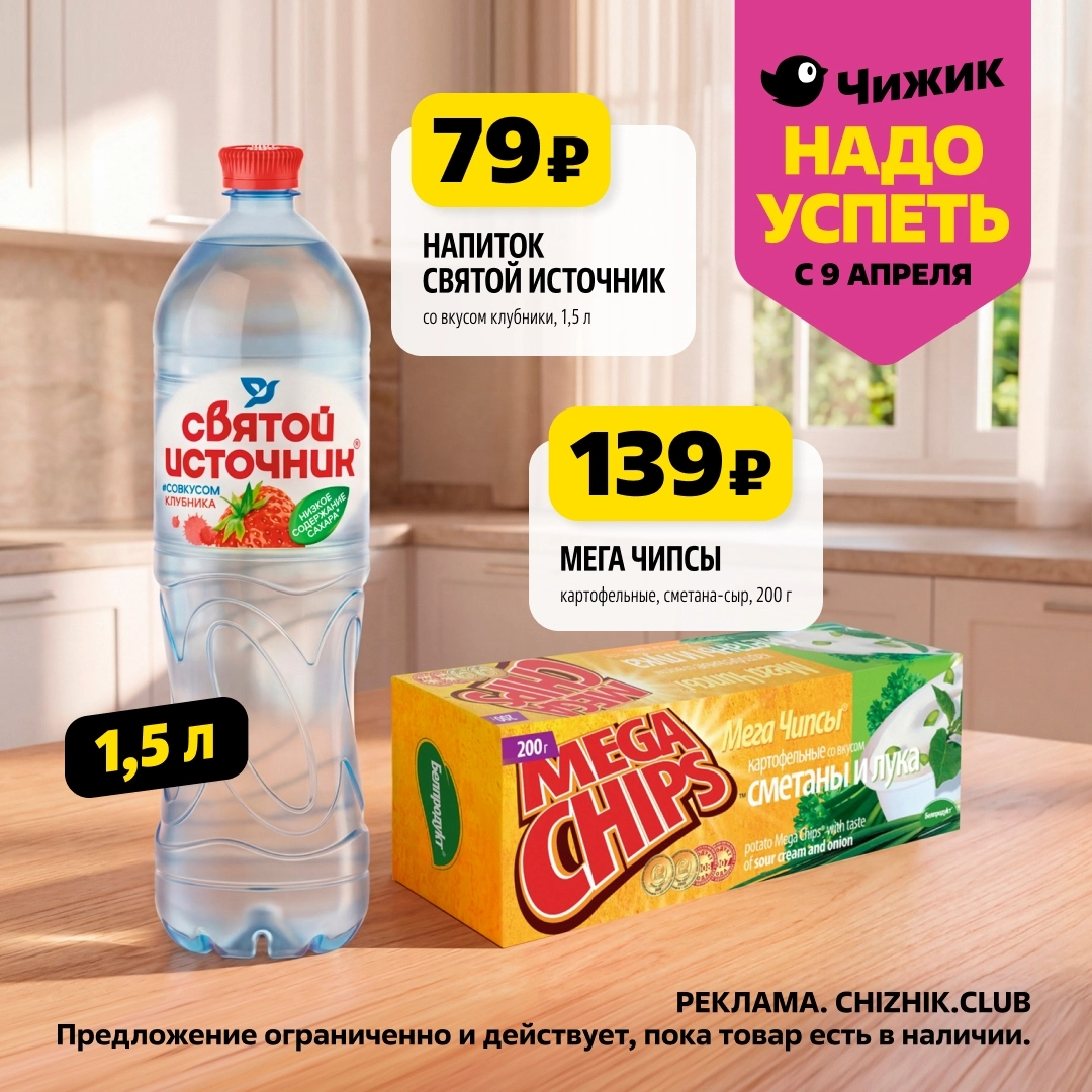 Универсальный еженедельный каталог