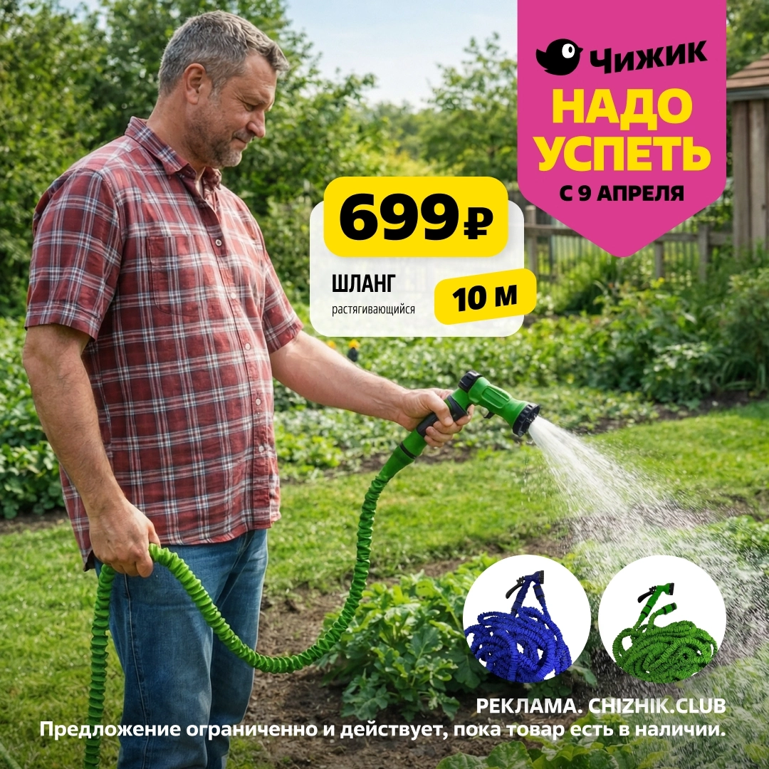 Универсальный еженедельный каталог
