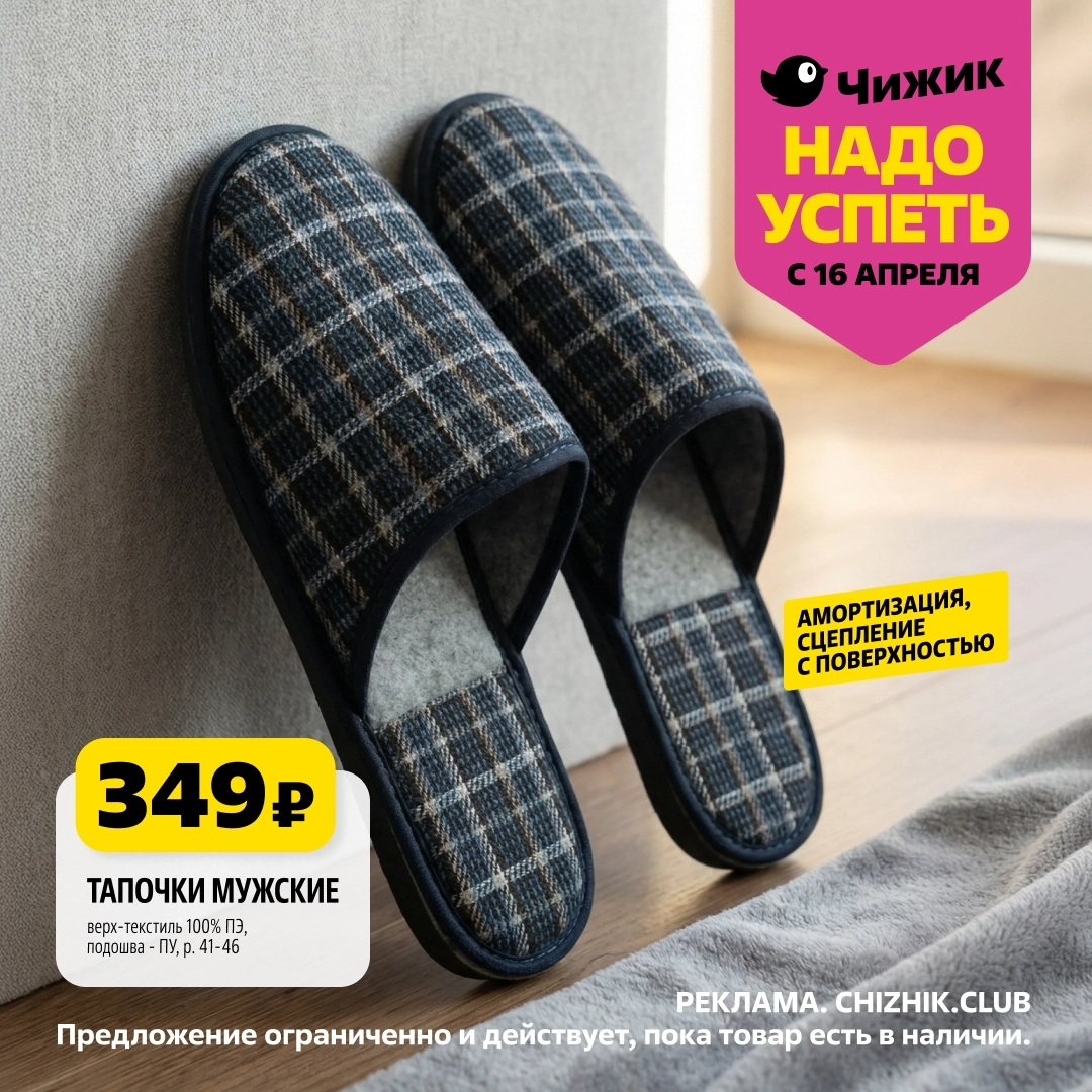 Еженедельный каталог новинок и акций