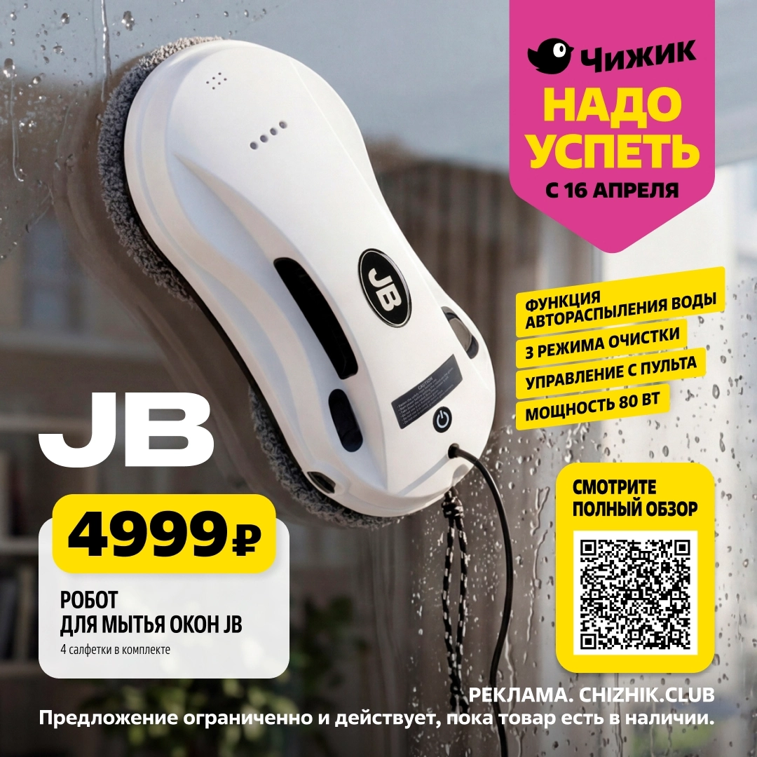 Еженедельный каталог новинок и акций