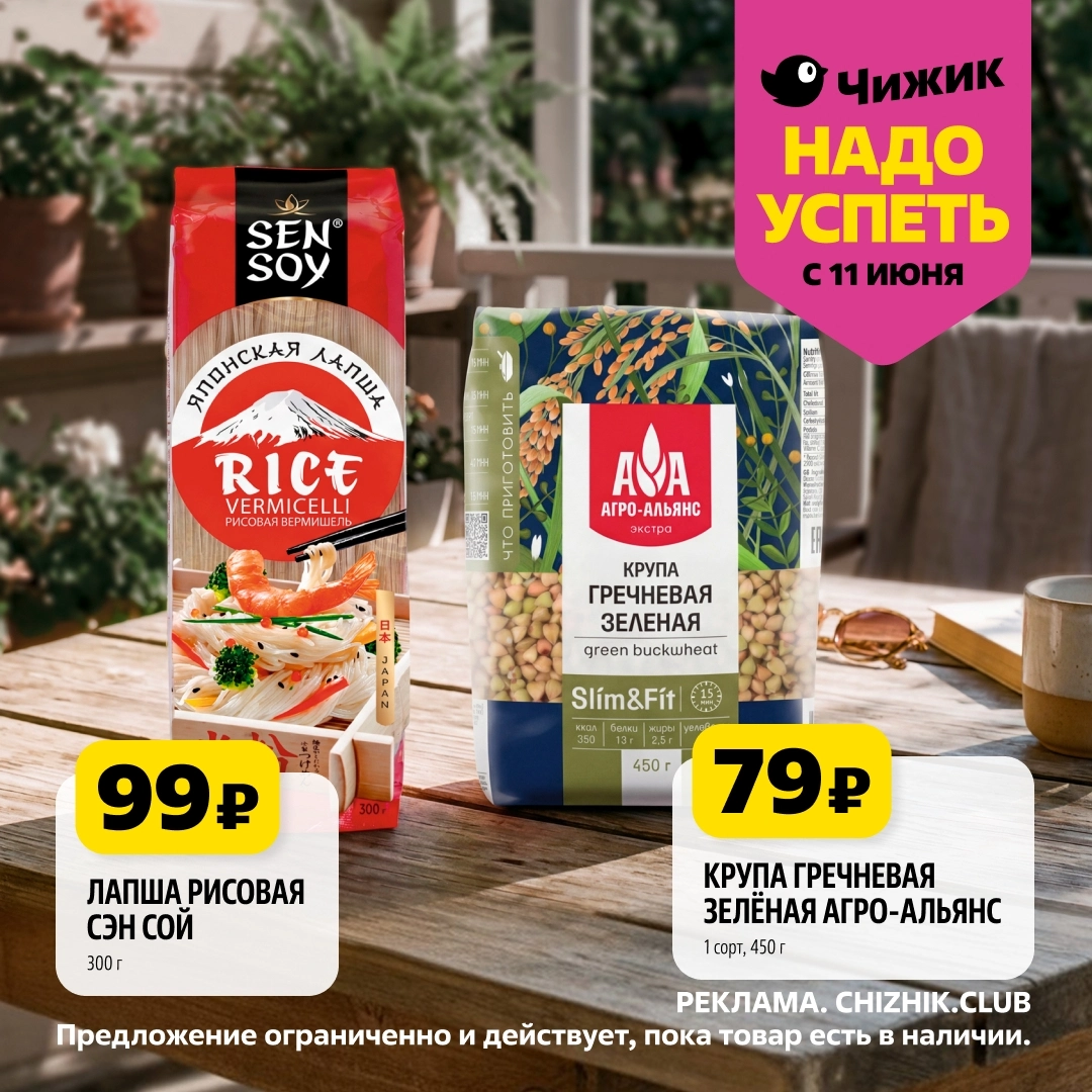 Еженедельный промо-каталог (115 г/м²)