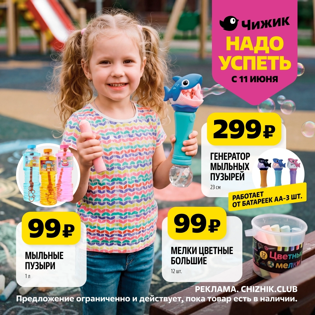 Еженедельный промо-каталог (115 г/м²)