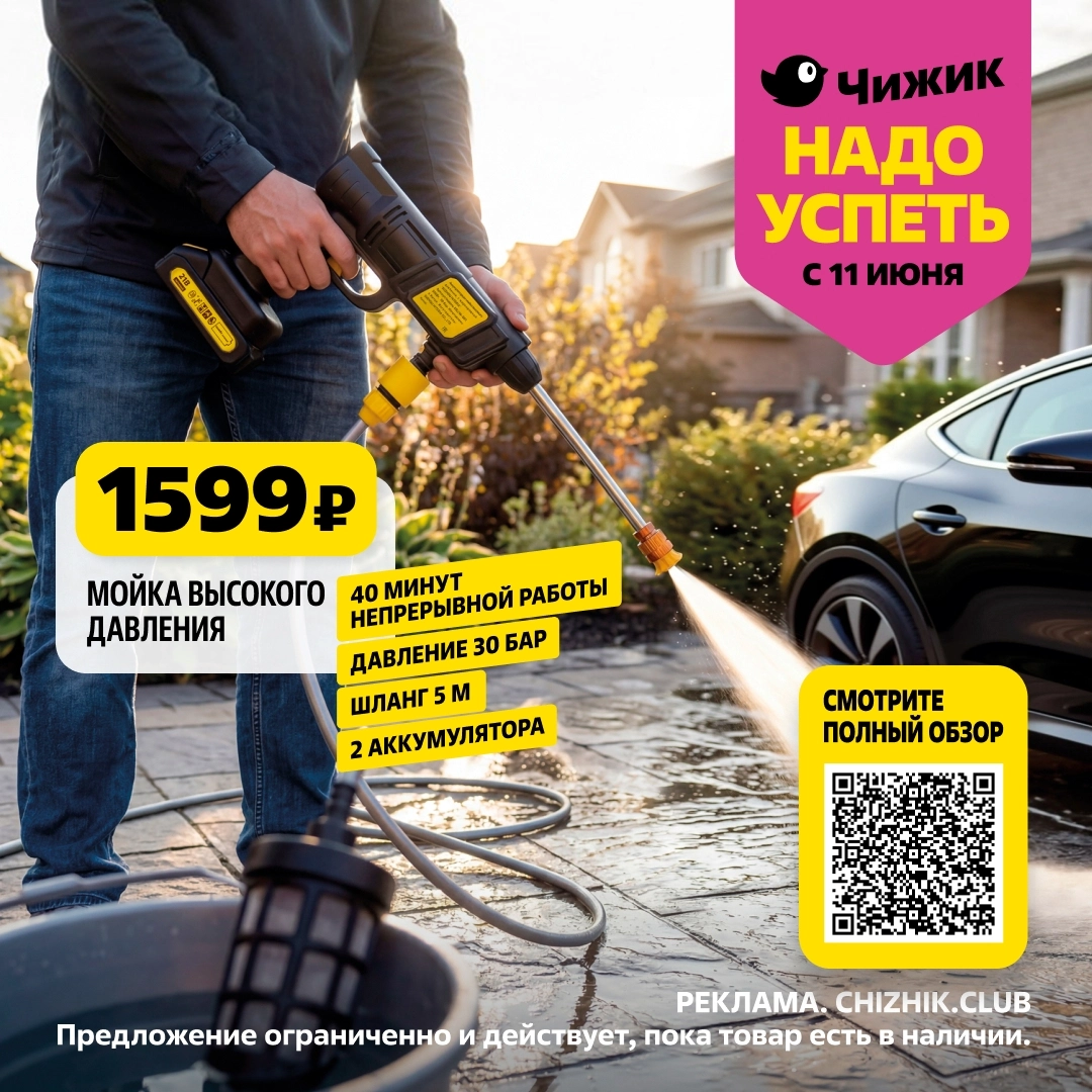 Еженедельный промо-каталог (115 г/м²)