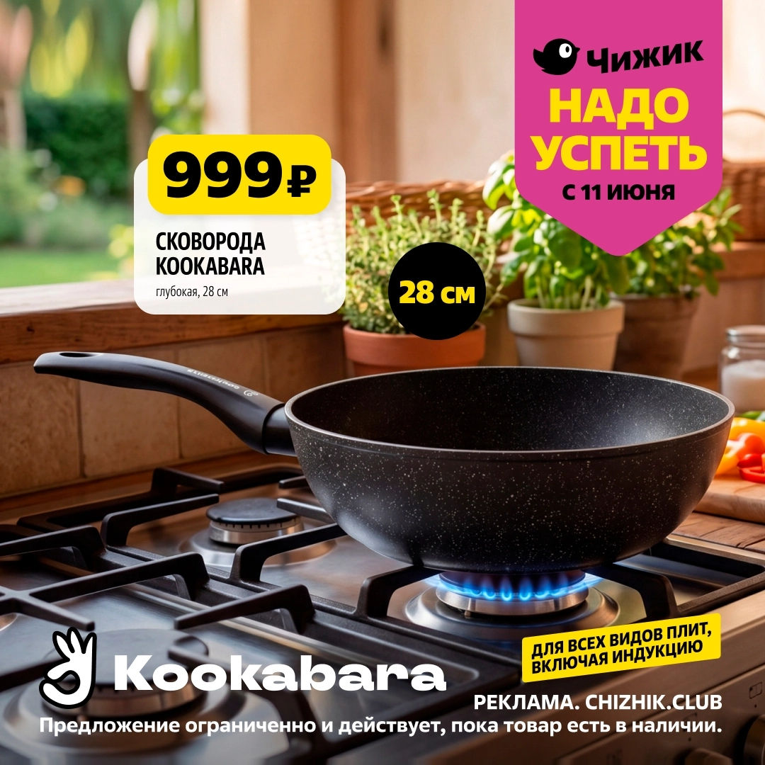 Еженедельный промо-каталог (115 г/м²)