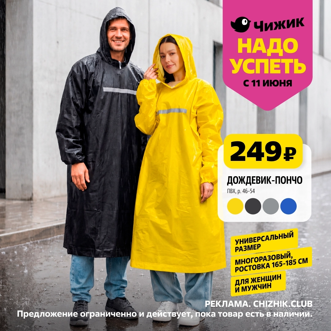 Еженедельный промо-каталог (115 г/м²)