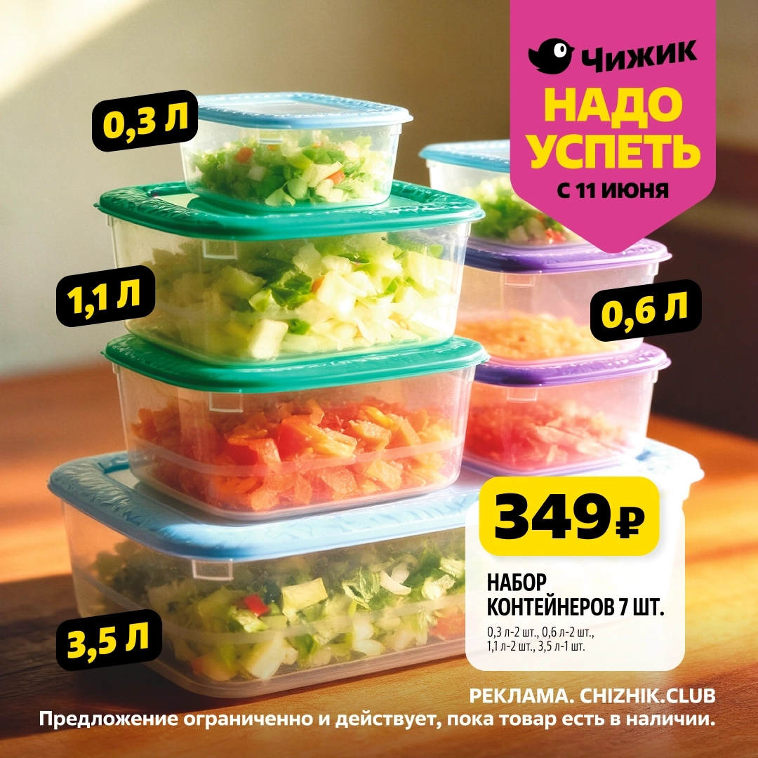 Еженедельный промо-каталог (115 г/м²)