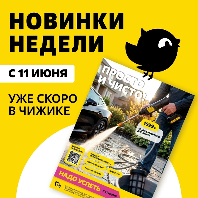 Каталог технических новинок (130 г/м²)
