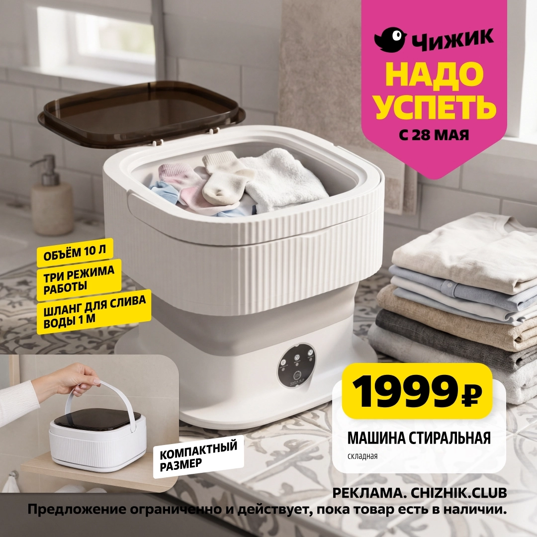 Акционный каталог «Надо успеть»