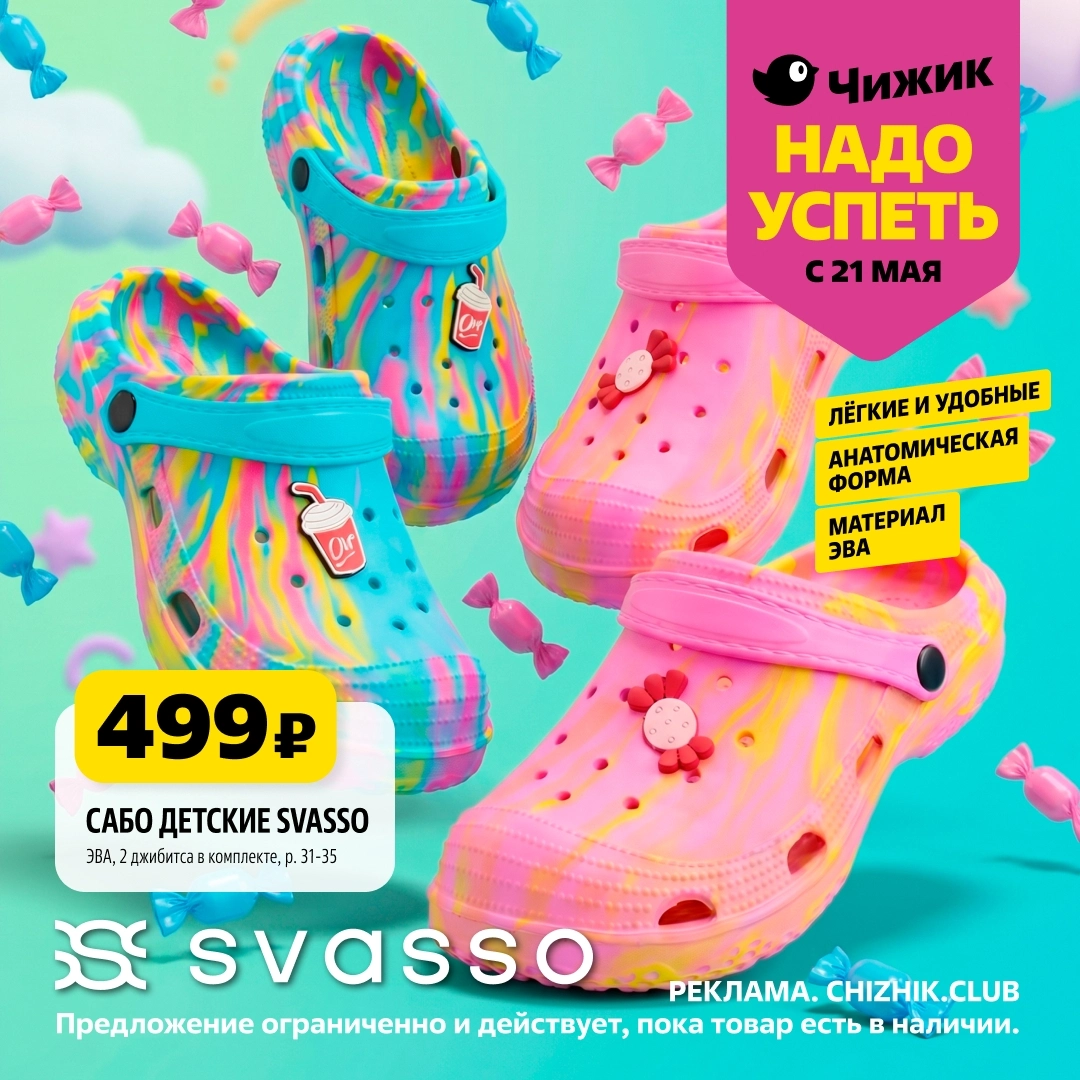 Еженедельный каталог широкого ассортимента