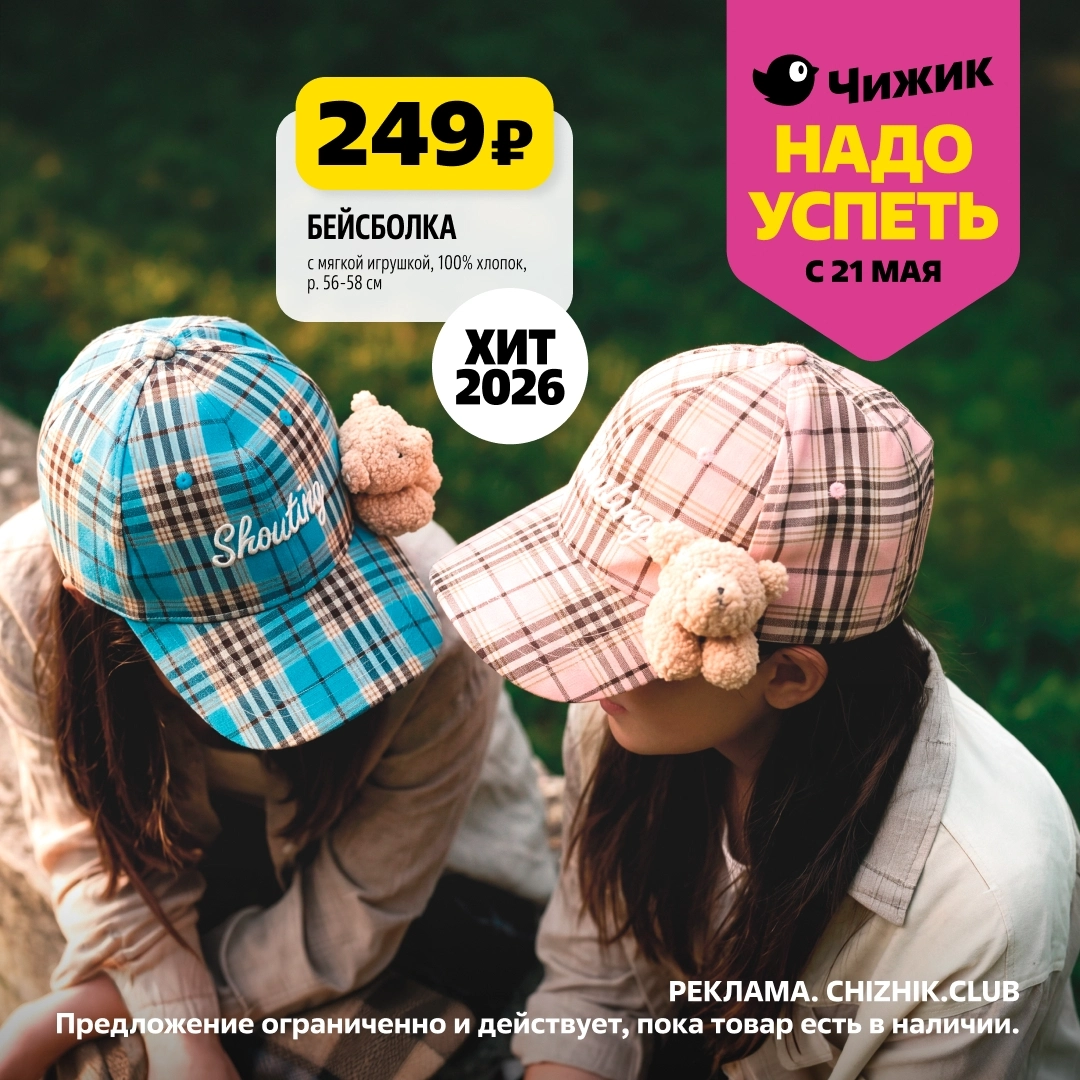 Еженедельный каталог широкого ассортимента