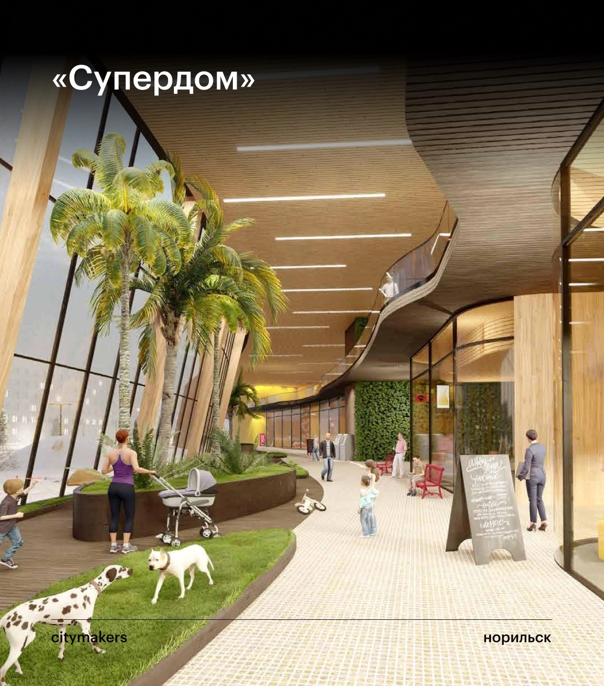 Годовой каталог мебели и интерьерных решений