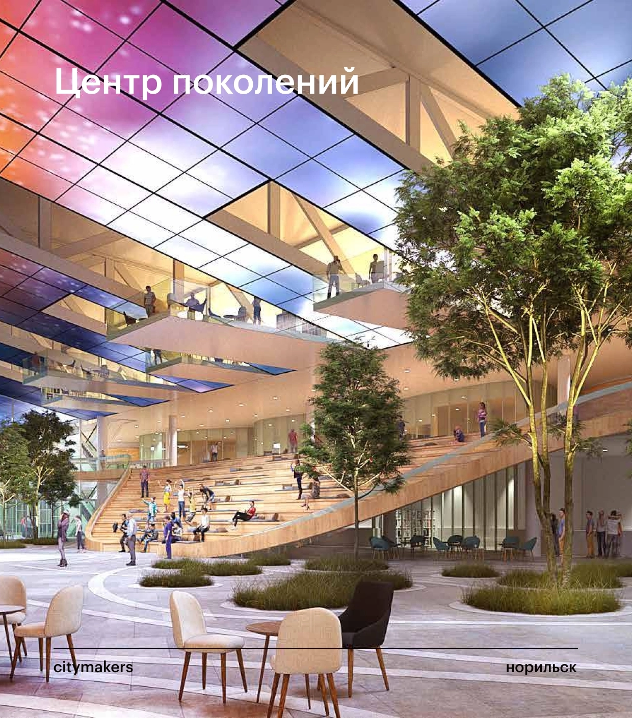 Годовой каталог мебели и интерьерных решений