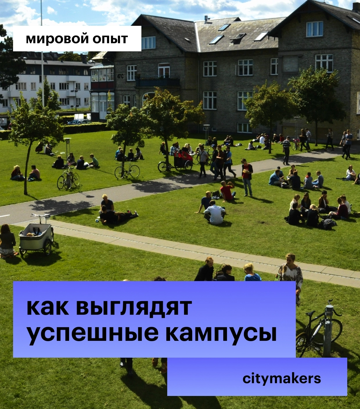 Аналитическое исследование архитектурного бюро