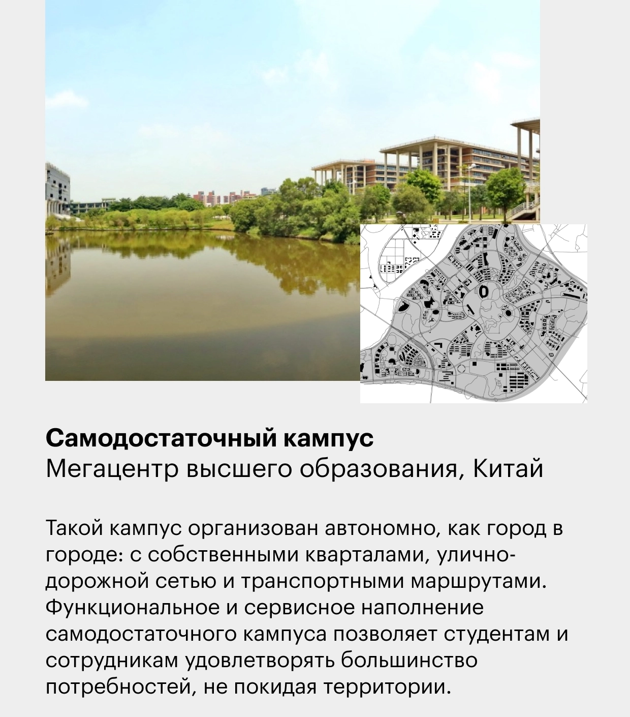 Аналитическое исследование архитектурного бюро