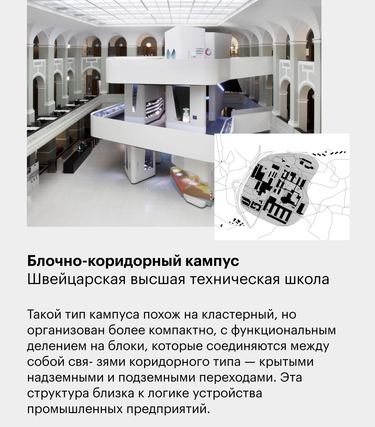 Аналитическое исследование архитектурного бюро