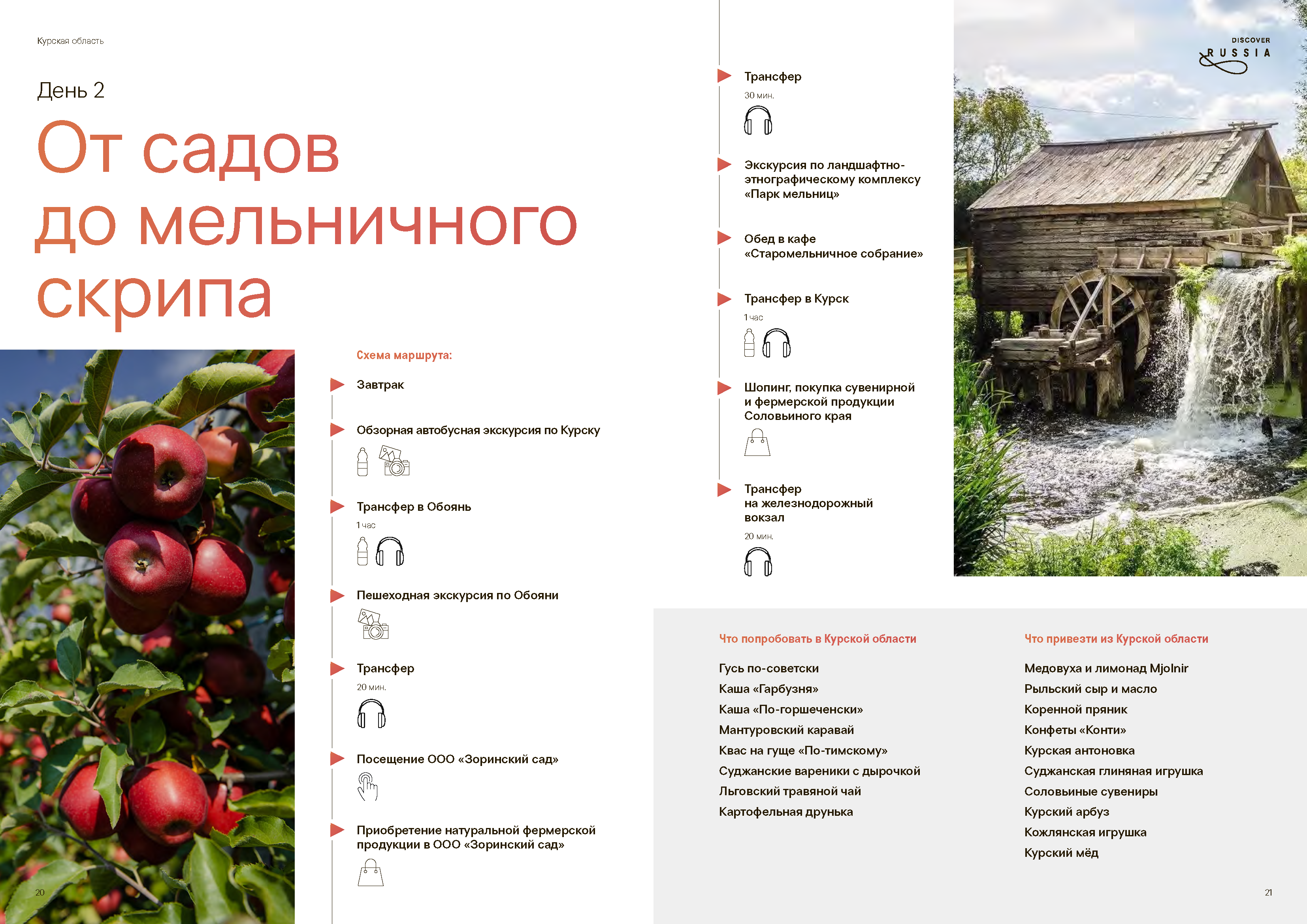 Подарочный сборник «Путь Героя»